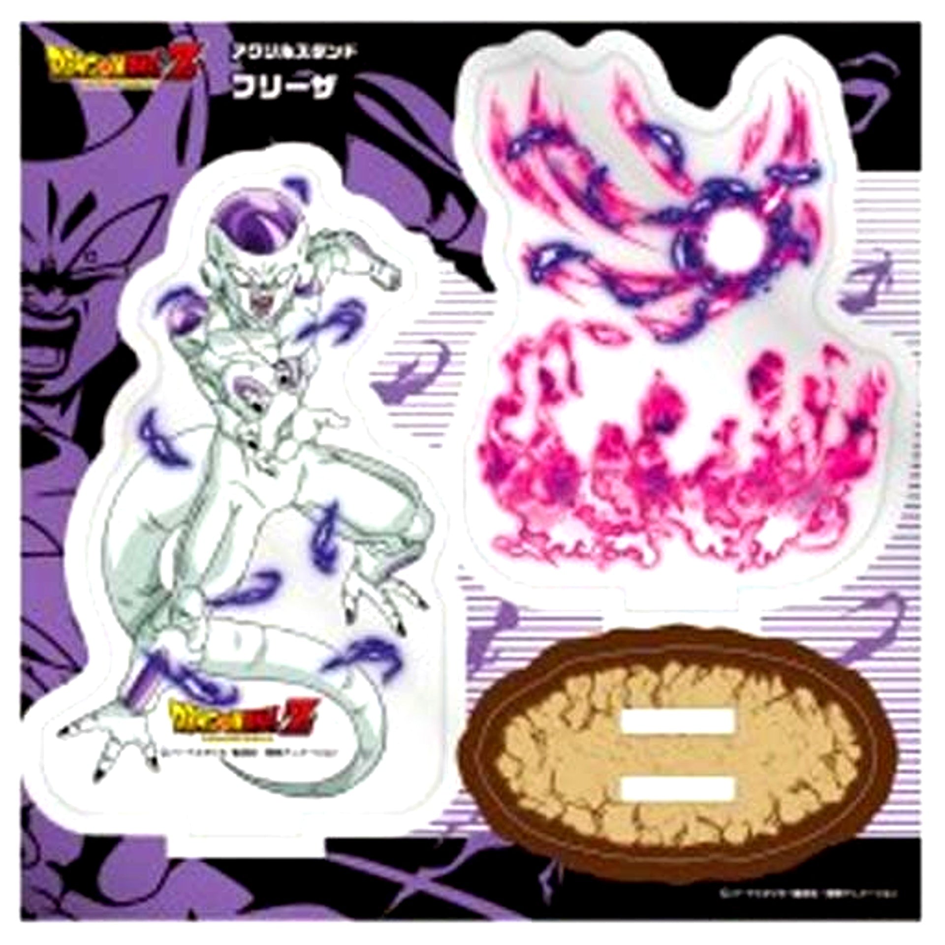 Frieza Dragon Ball Z Acrylic Stand [USED]