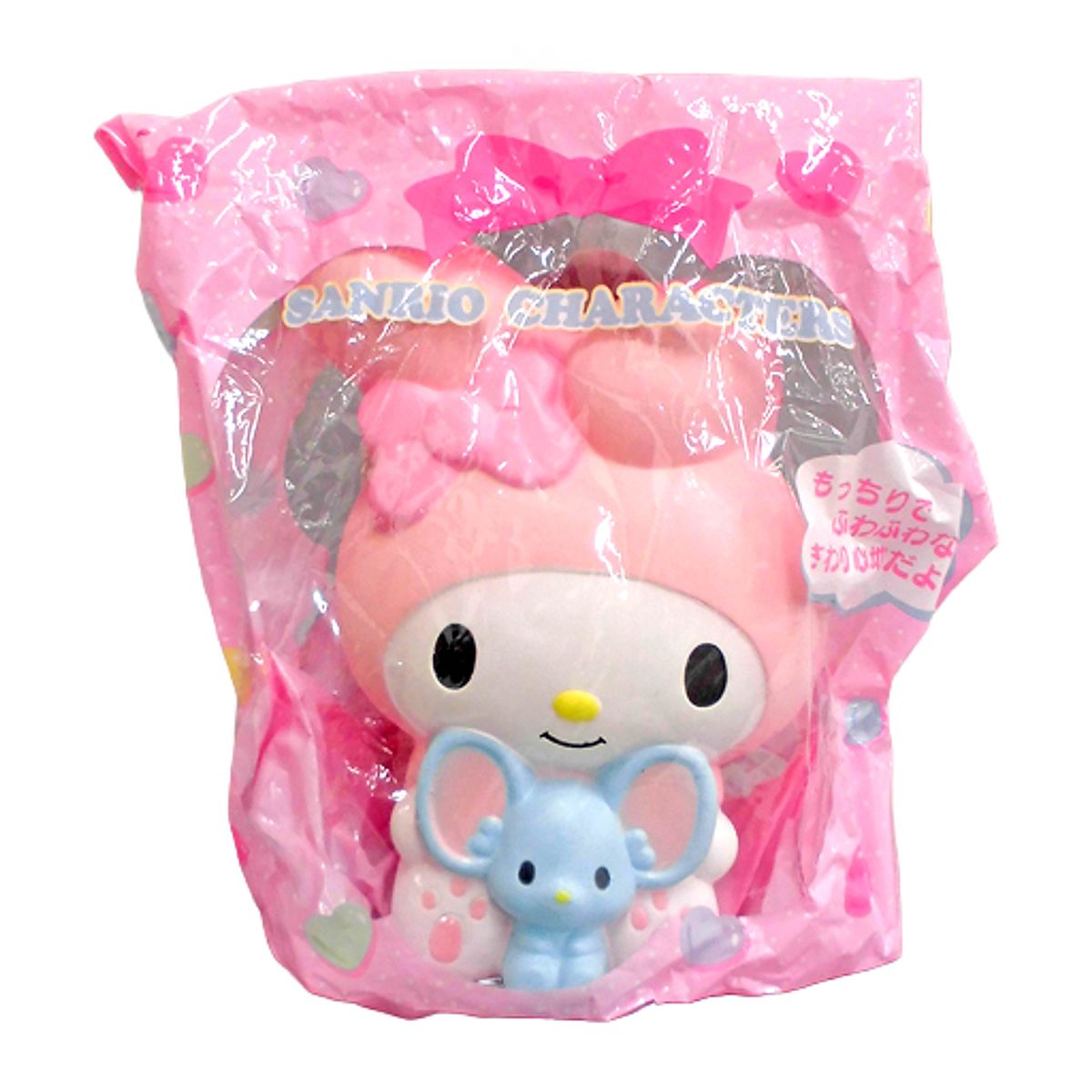 Sanrio Characters My Melody Squeeze Mascot Keychains [USED]
