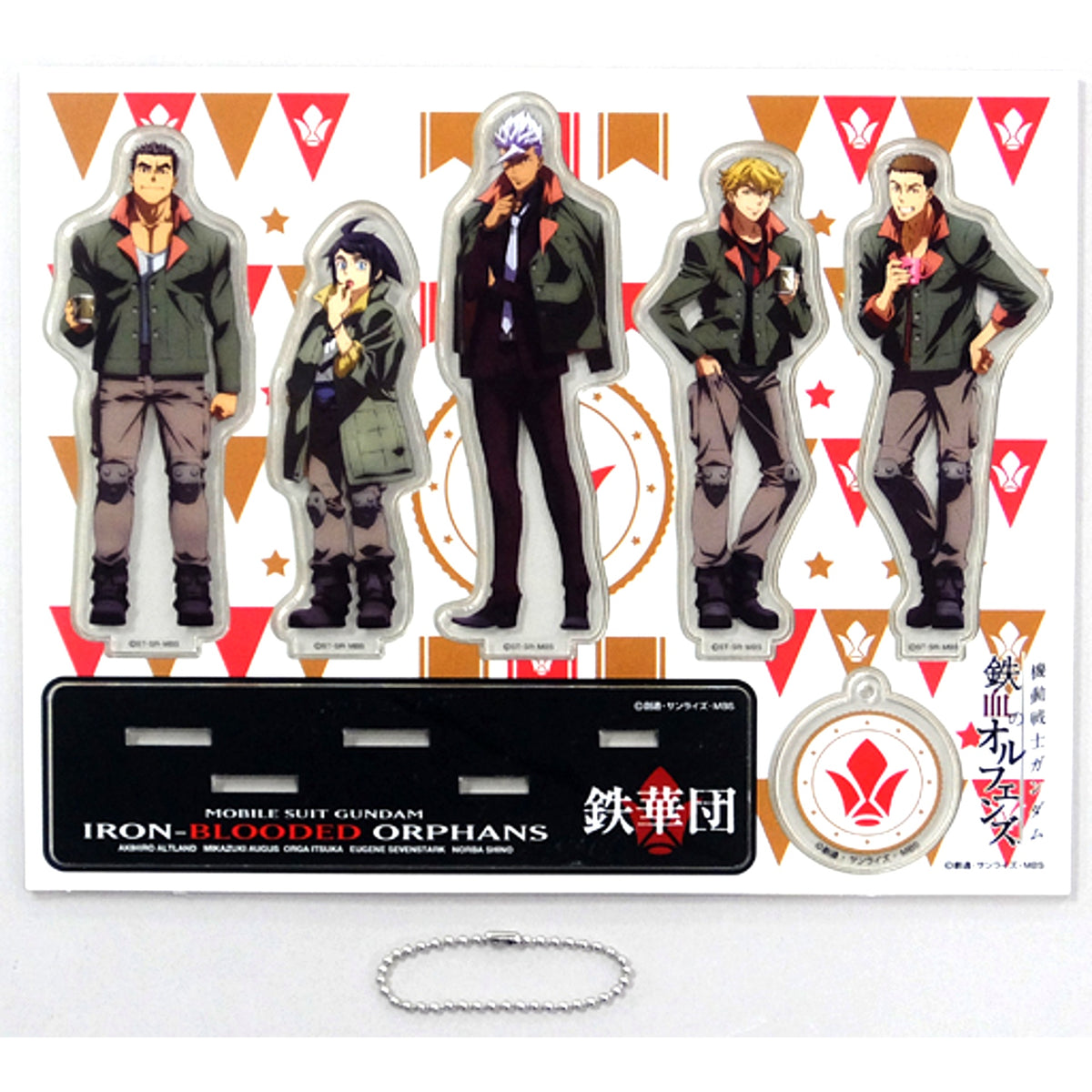 Tekkadan 2D Figure Acrylic Stand Mobile Suit Gundam: Iron-Blooded Orphans x GUNDAM Cafe Tekkadan Gathering Fair Part 2: Autumn Harvest Festival [USED]