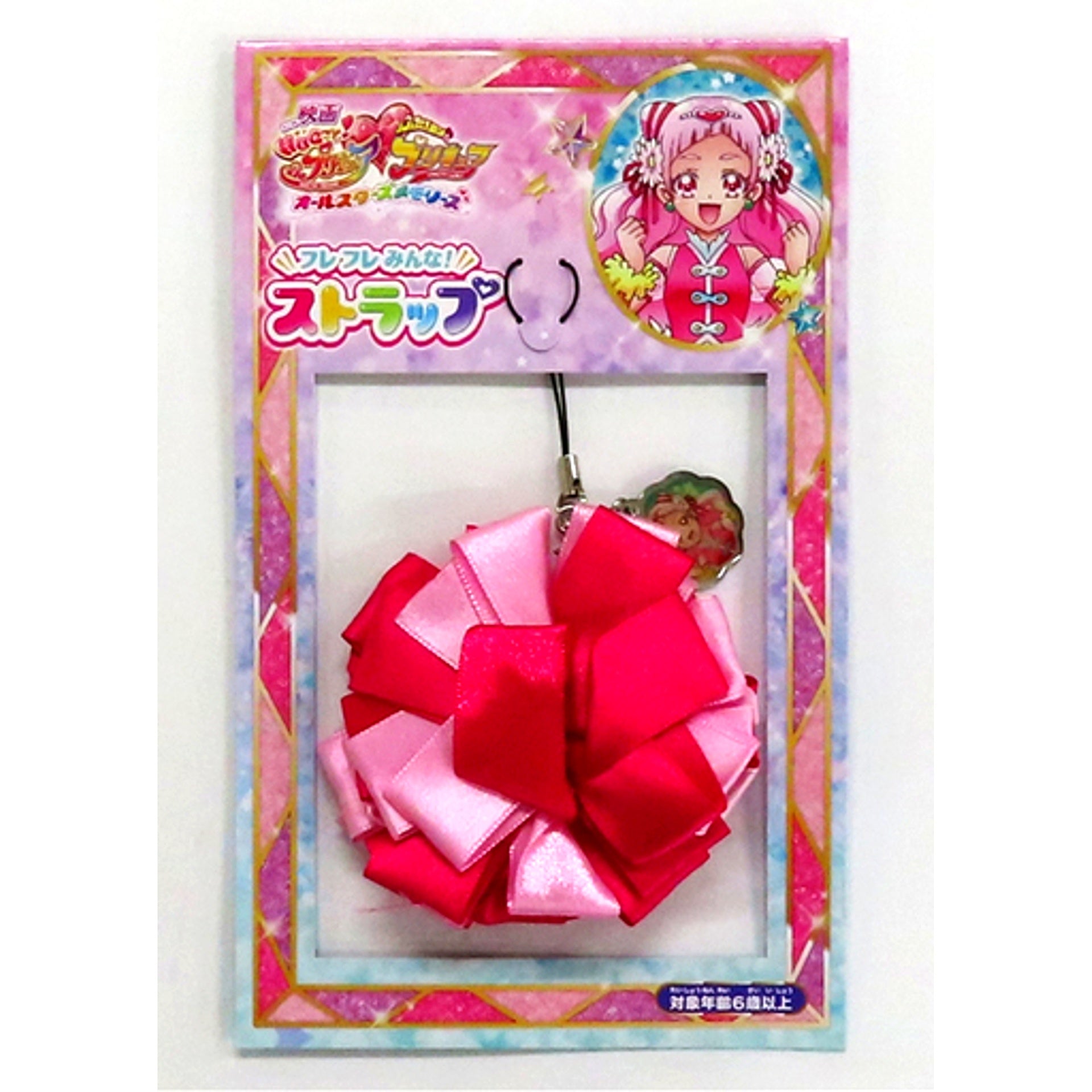 Cure Yell HUGtto! Precure All Stars Memories The Movie Fure Fure Minna! Strap Theater Goods [USED]