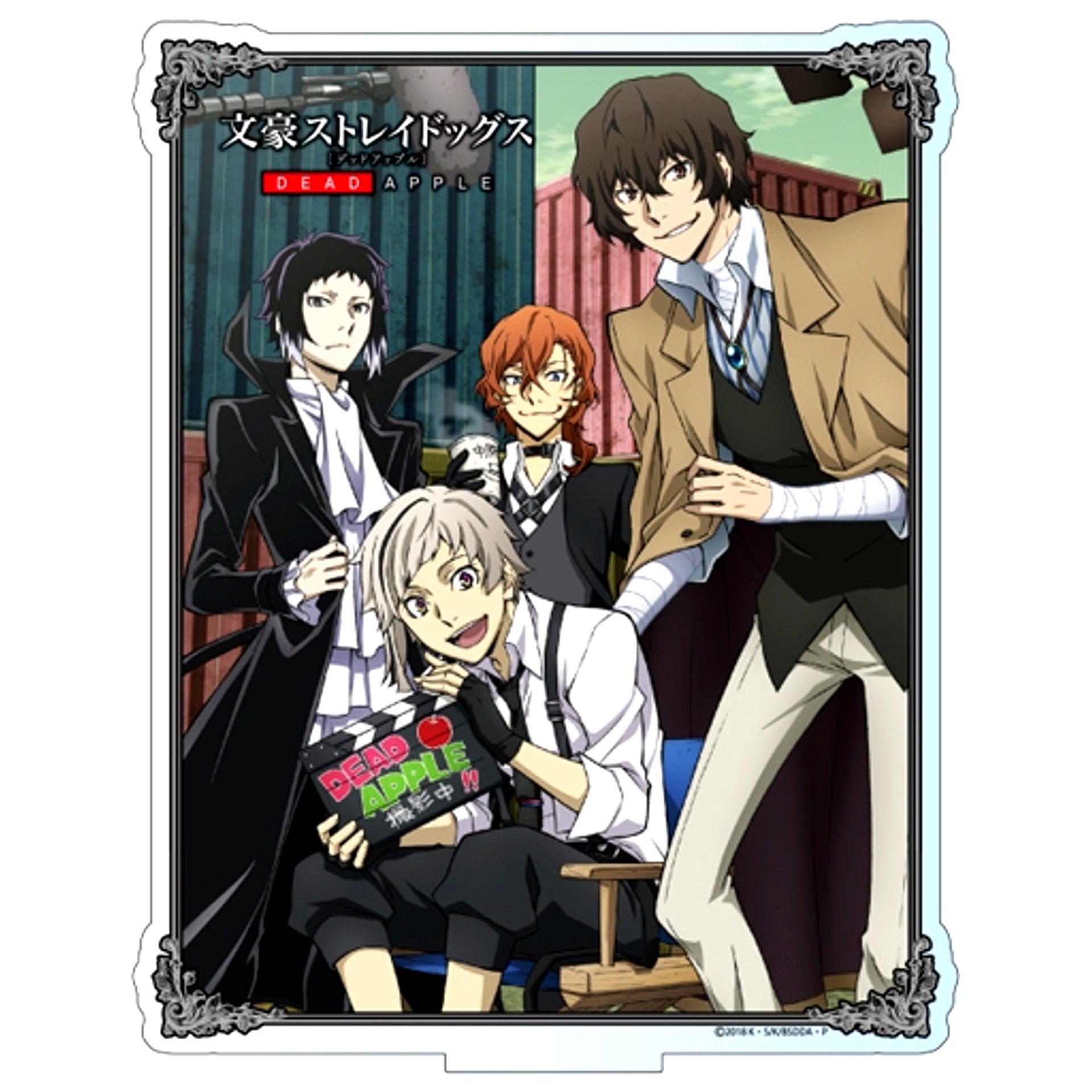 Group C. Bungo Stray Dogs Dead Apple Jumbo Acrylic Stand [USED]