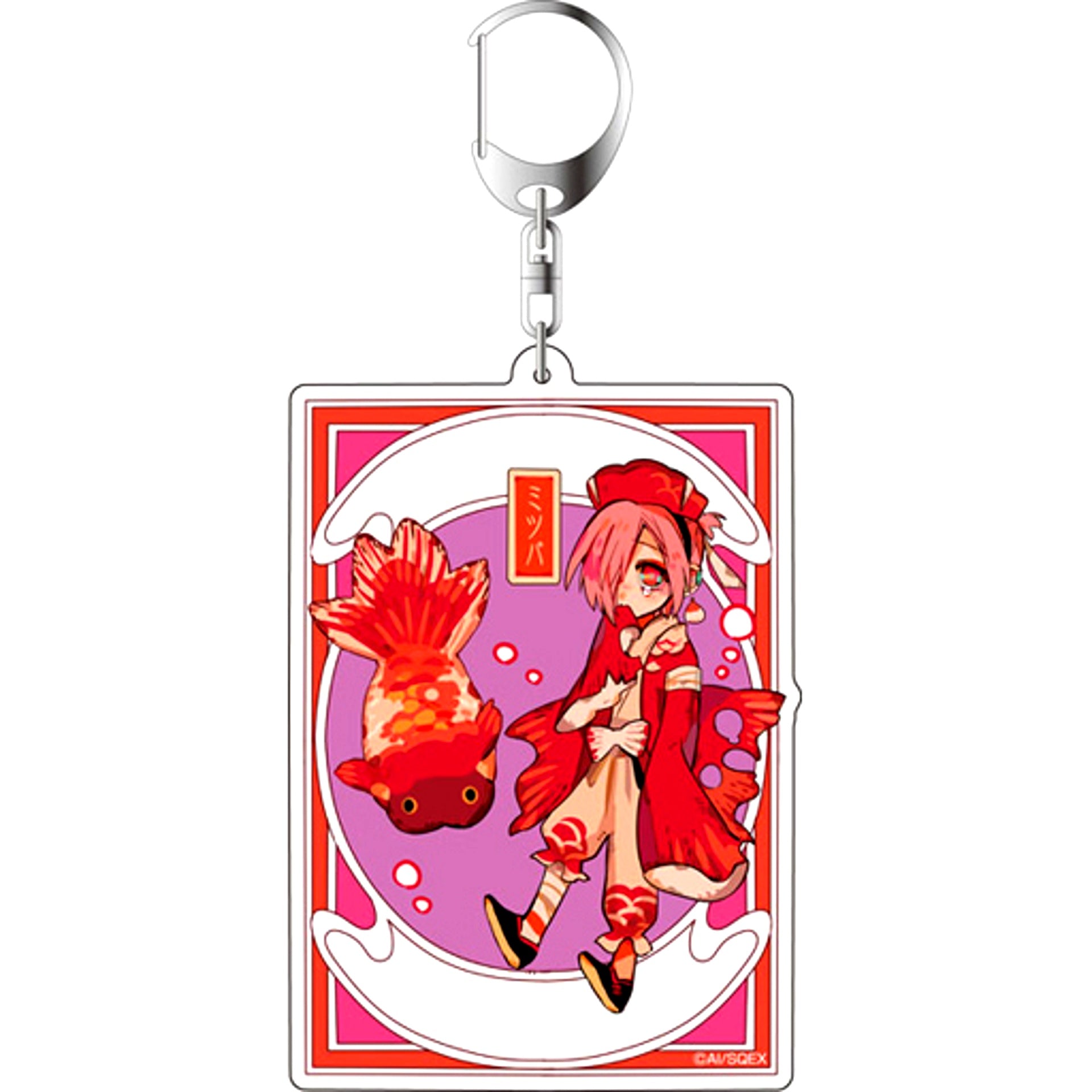 Sousuke Mitsuba Toilet-Bound Hanako-kun Big Keychain [USED]