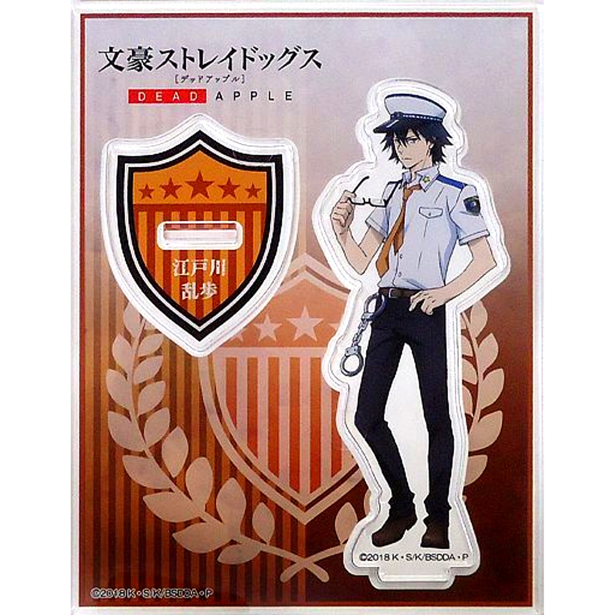 Ranpo Edogawa Acrylic Stand Bungo Stray Dogs DEAD APPLE Animate Girls Festival 2018 Goods [USED]