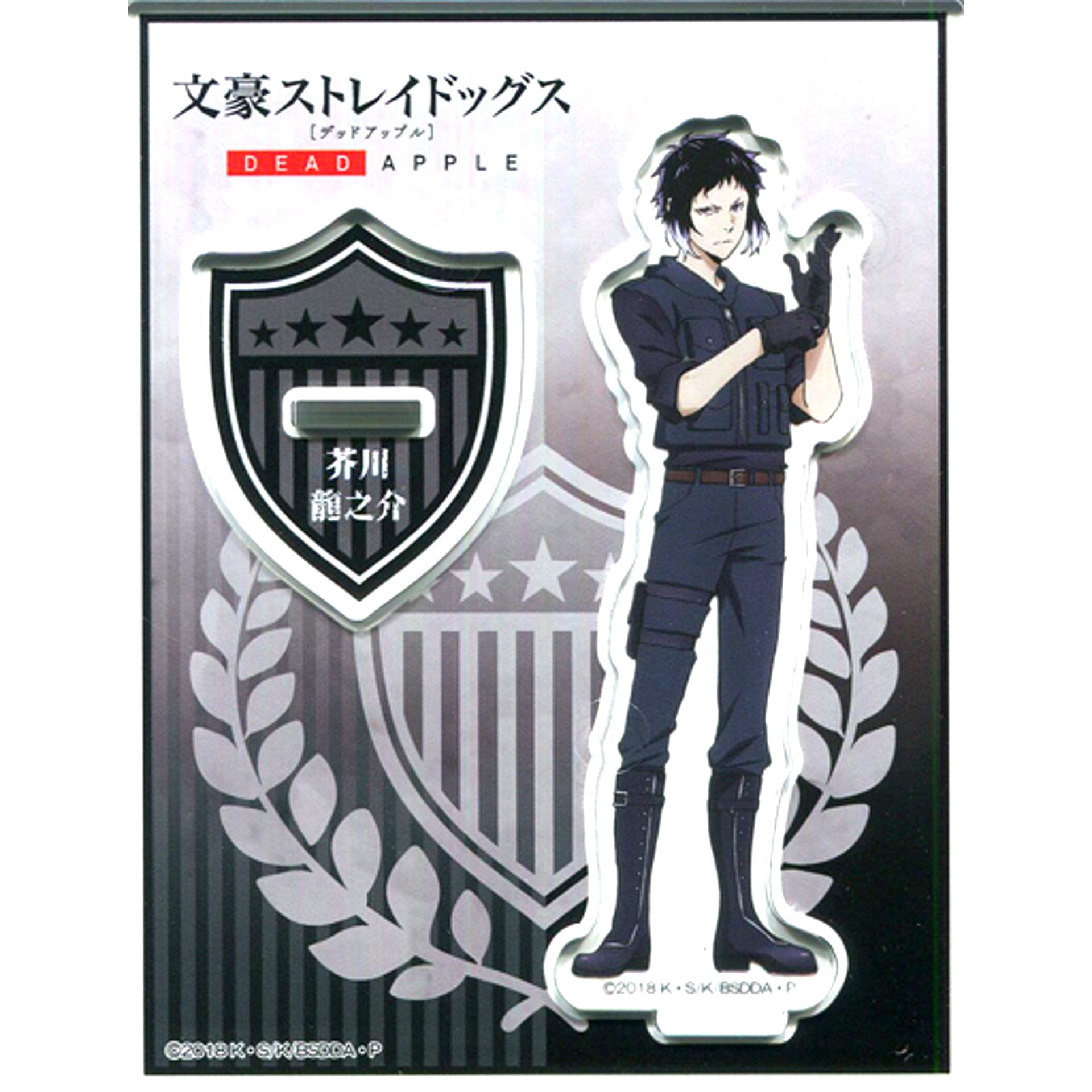 Ryunosuke Akutagawa Acrylic Stand Bungo Stray Dogs DEAD APPLE Animate Girls Festival 2018 Goods [USED]