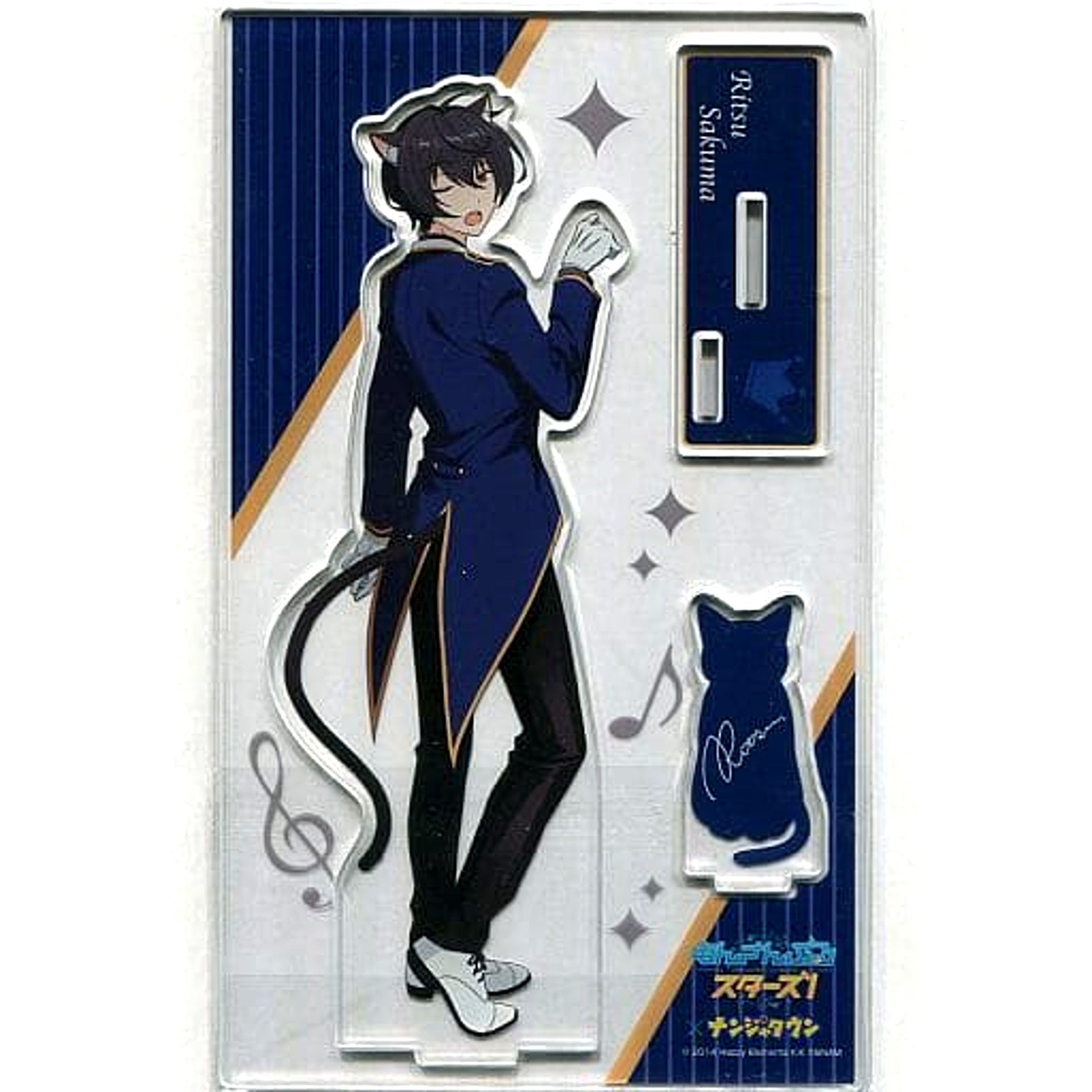 Ritsu Sakuma Ensemble Stars! in Namja Town Cat*Festival Acrylic Stand [USED]