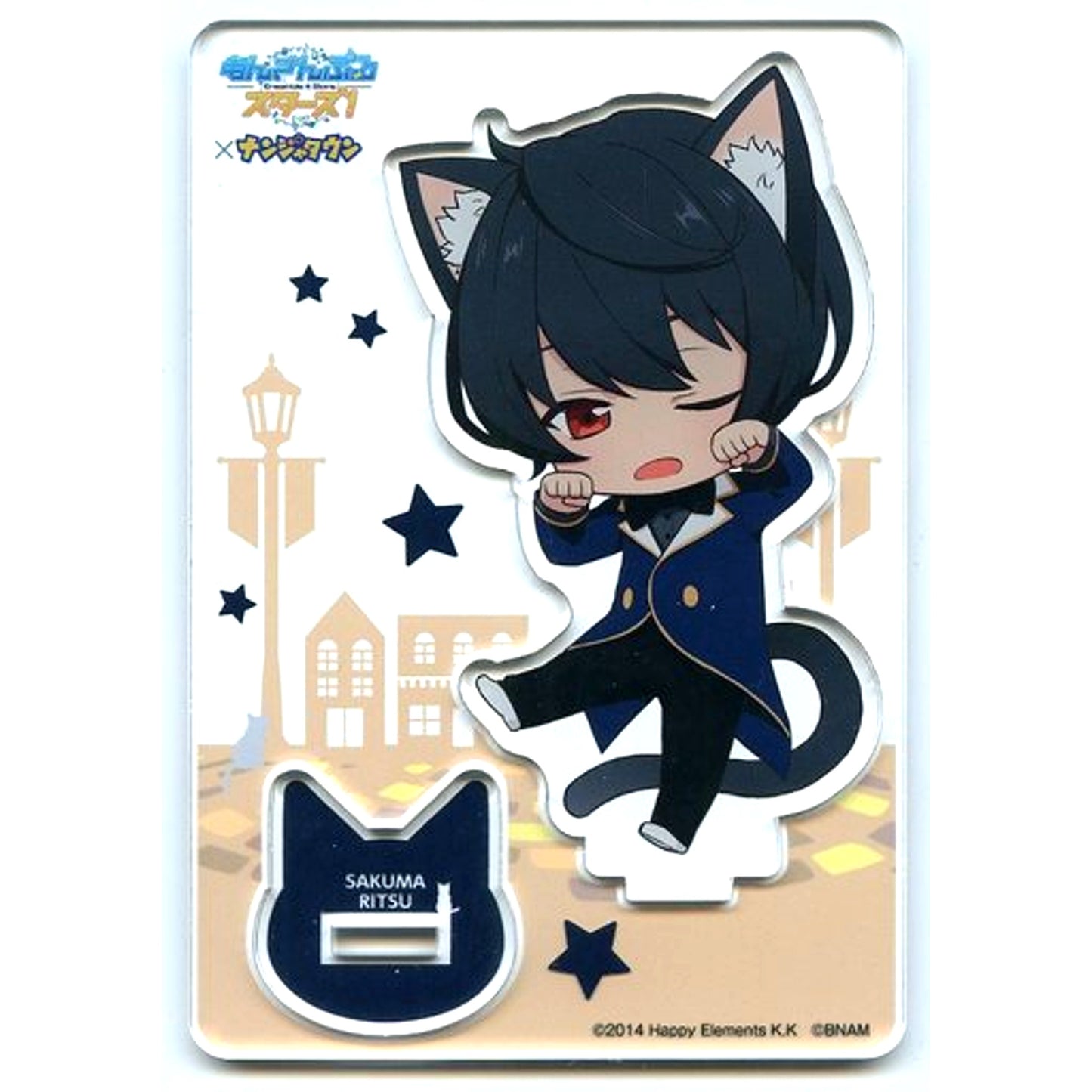Ritsu Sakuma A Prize Ensemble Stars! in NAMJATOWN Cat Festival Cat Live Garapon!! Acrylic Stand [USED]