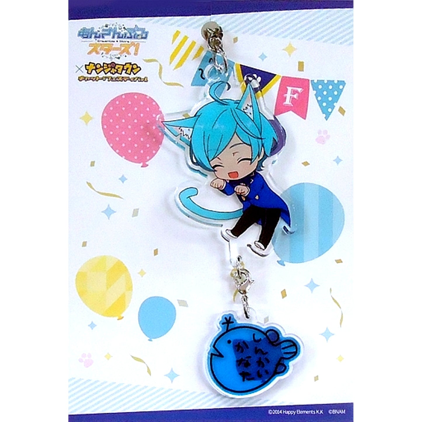 Kanata Shinkai Ensemble Stars! Acrylic Keychain in Namjatown Cat Festival [USED]