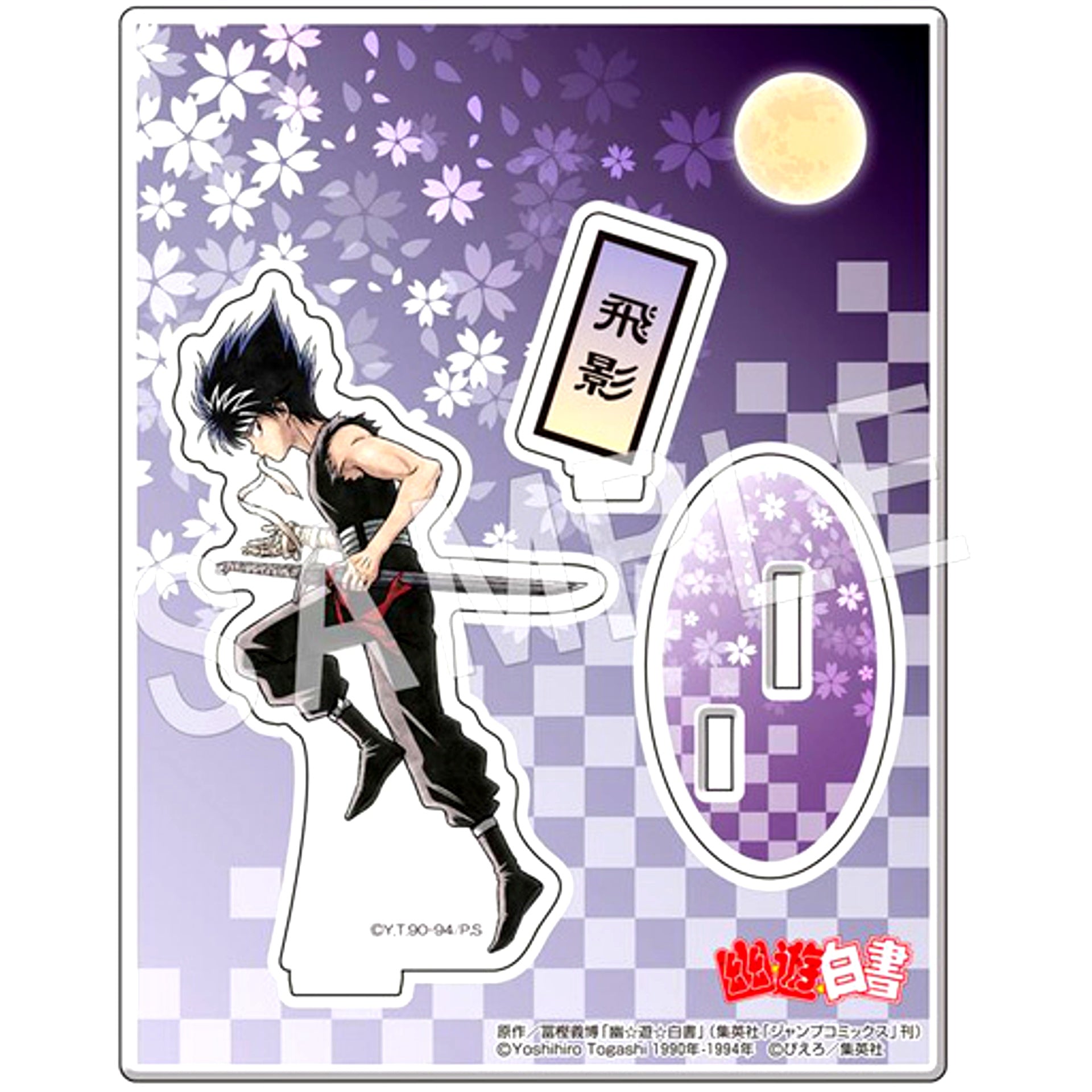 Hiei YuYu Hakusho Acrylic Stand [USED]