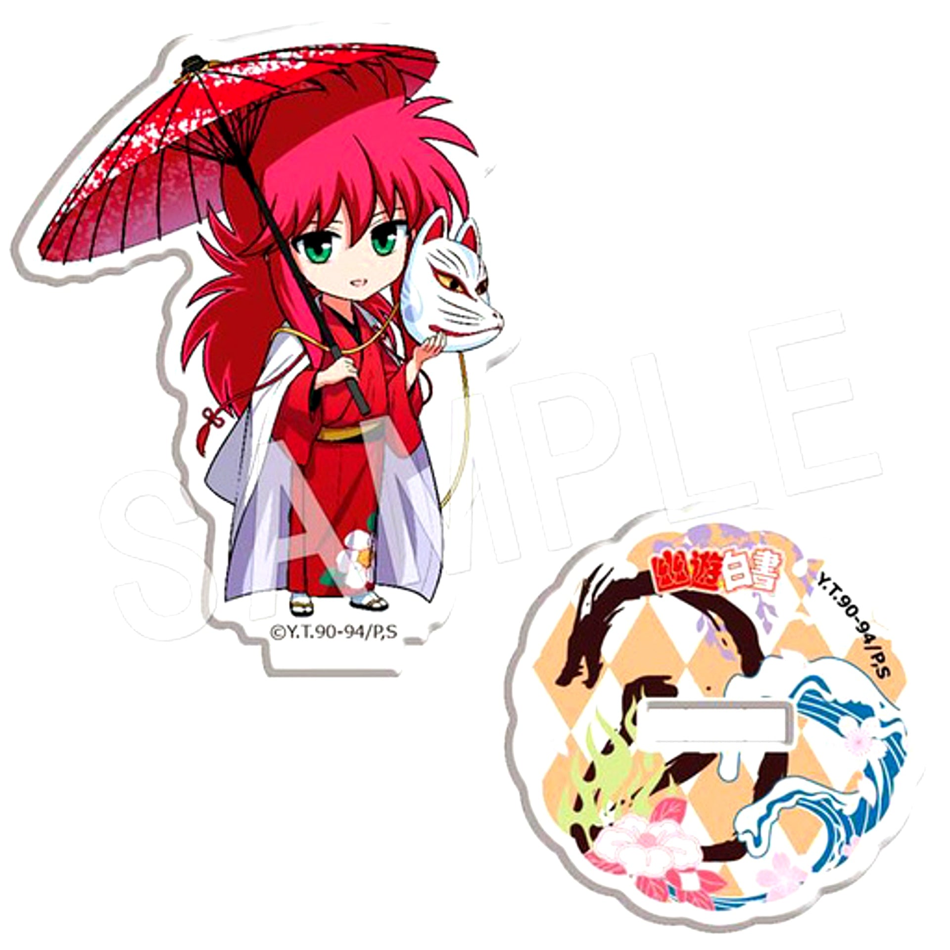 Kurama YuYu Hakusho Fortune Acrylic Stand [USED]