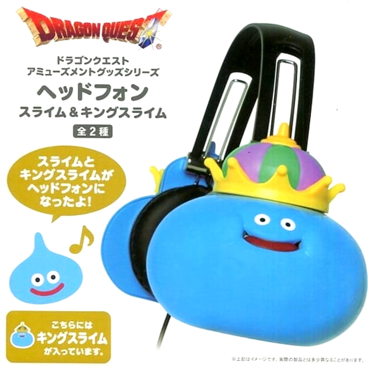 King Slime Dragon Quest AM Headphones Slime and King Slime [USED]