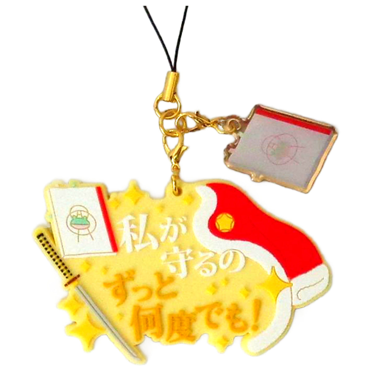Nana Oba Revue Starlight Dialogue Rubber Strap C95 Limited Key Ring [USED]