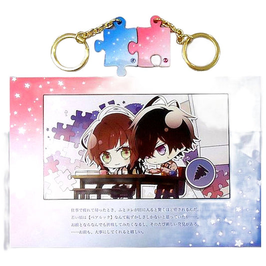 Collar x Malice: Unlimited Ichika Hoshino Aiji Yanagi Pair Puzzle Keychain Otomate Winter Market 2018-2019 Limited with Postcard Keychains [USED]