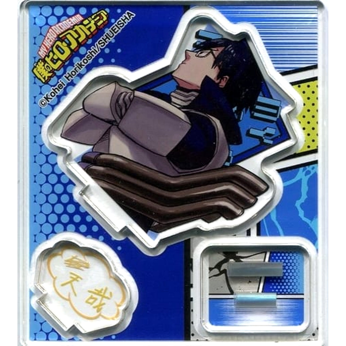 My Hero Academia Tenya Iida Acrylic Figure Collection JUMP FESTA 2019 Goods Acrylic Stands [USED]