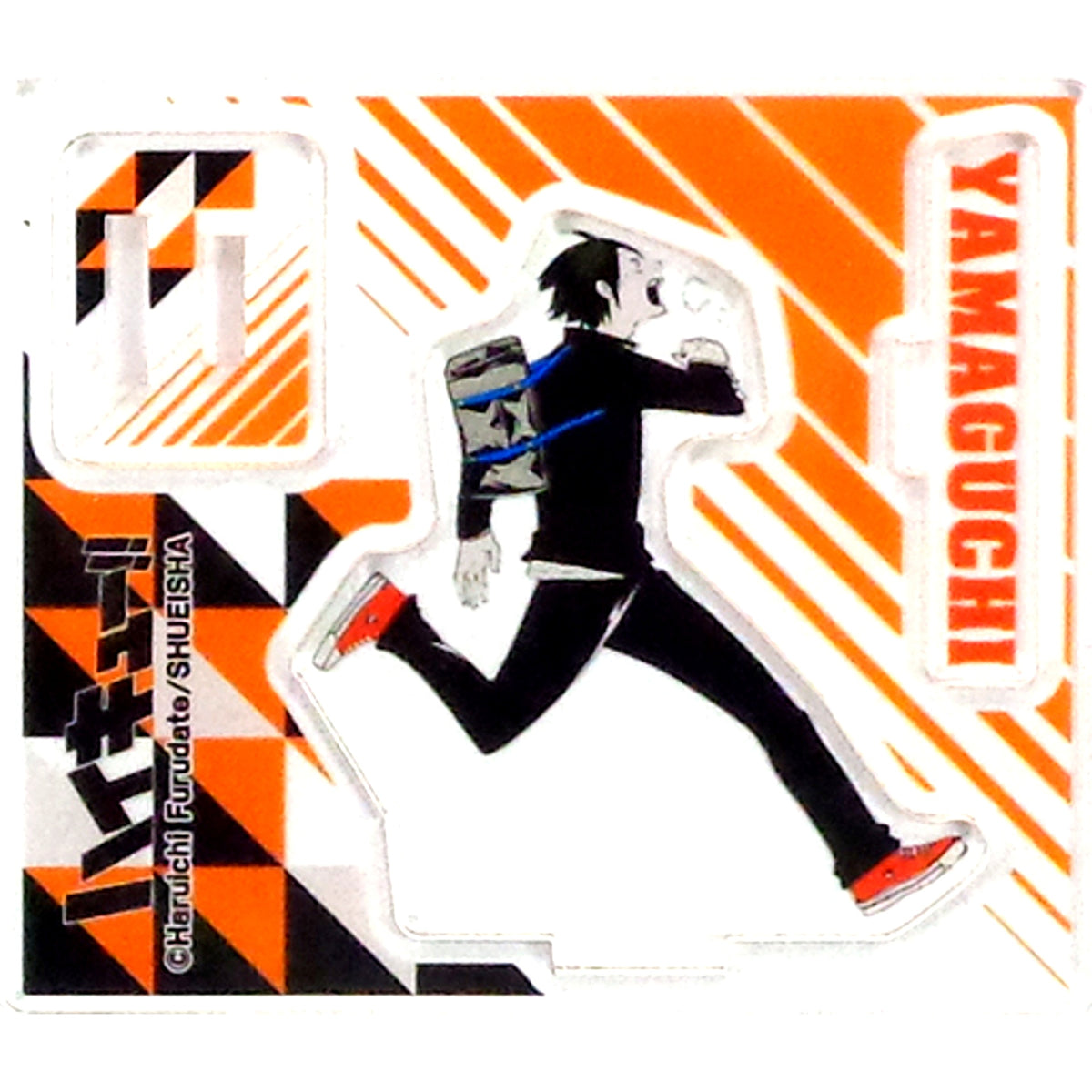 Tadashi Yamaguchi Haikyu!! Acrylic Figure Collection Jump Festa 2019 Merchandise [USED]