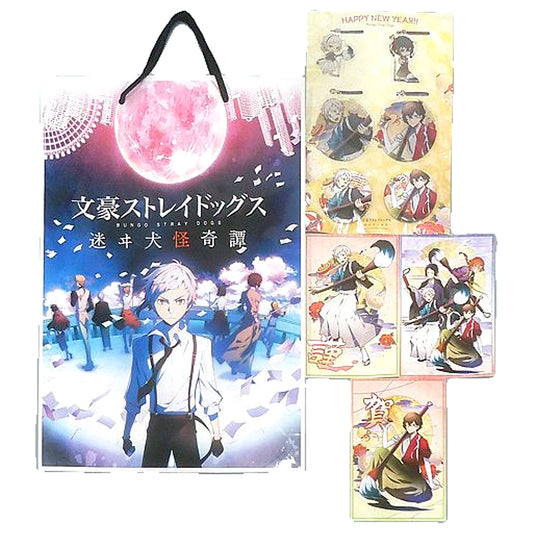 Atsushi Nakajima, etc. Bungo Stray Dogs Stray Dog Mysterious Story Armed Detective Agency Set C95 Limited Other-Goods [USED]