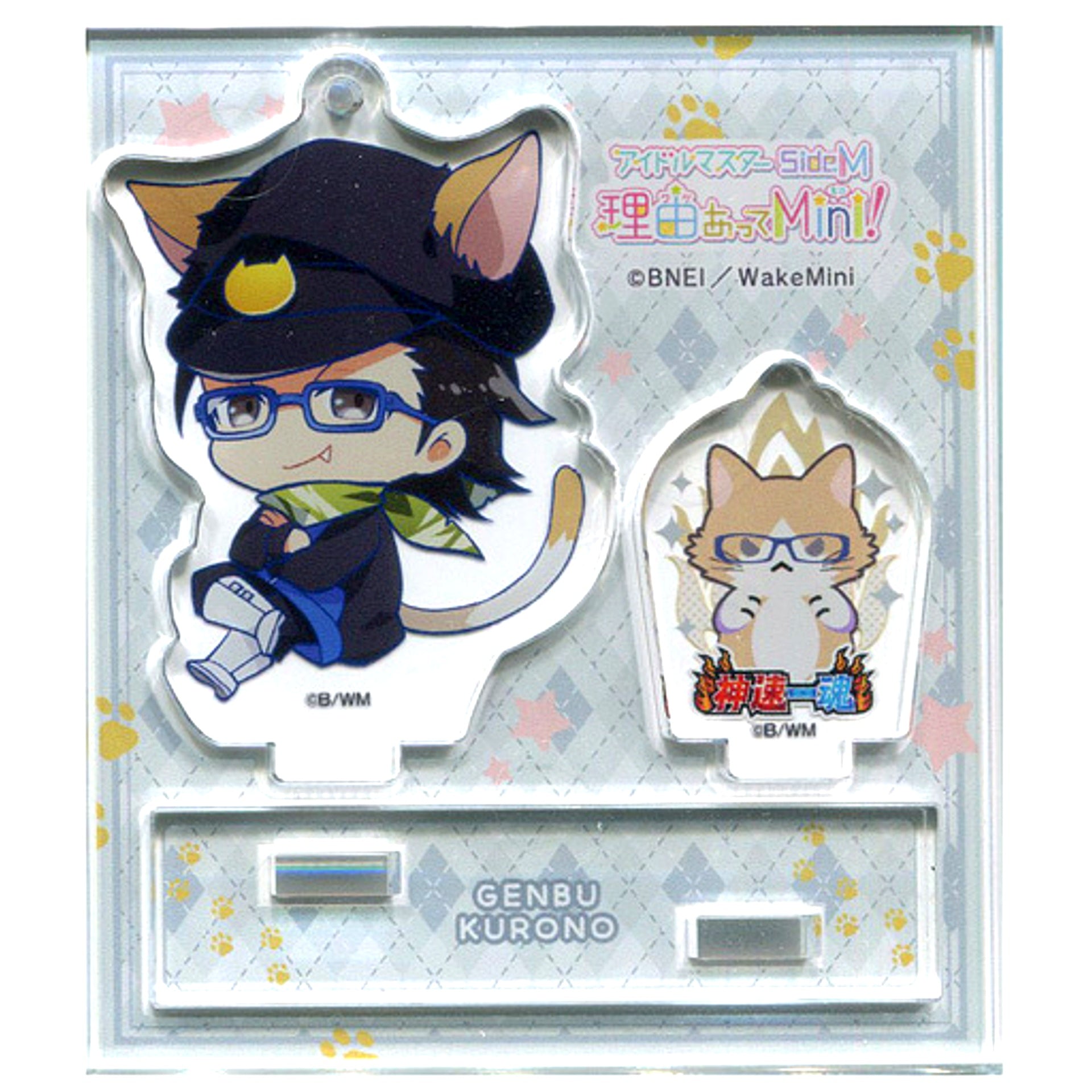 Genbu Kurono THE IDOLM@STER SideM Wakeatte Mini! Trading Acrylic Diorama Vol.4 [USED]