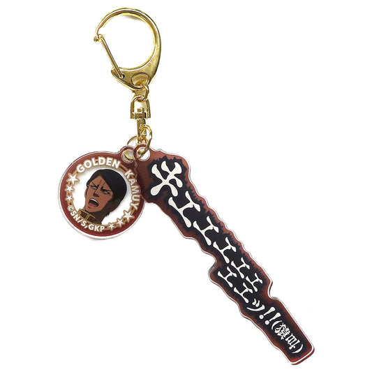 Otonoshin Koito Famous Quote Golden Kamuy Acrylic Keychain 2nd Period Only Shop Limited [USED]