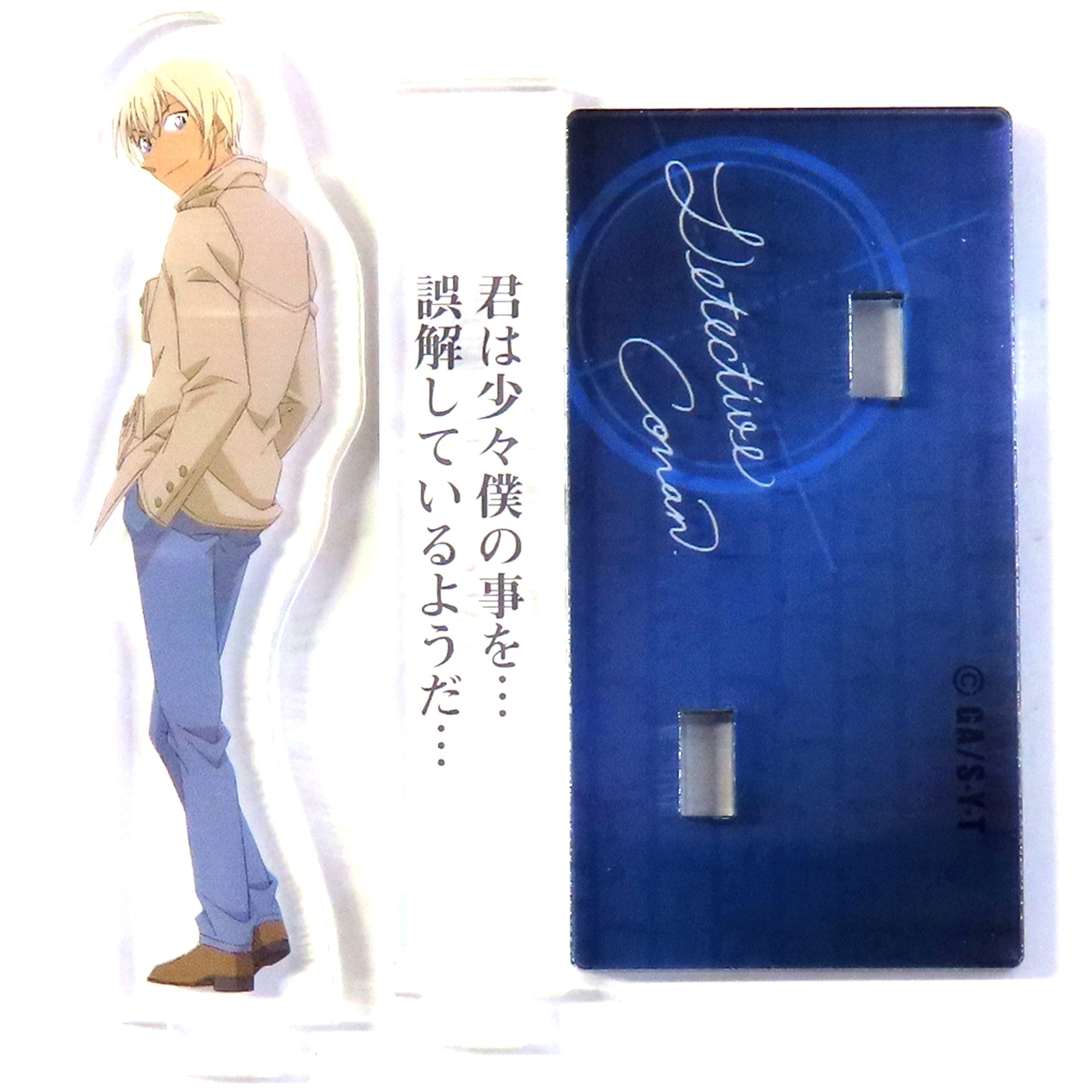 Toru Amuro Detective Conan Acrylic Stand Quote Collection [USED]