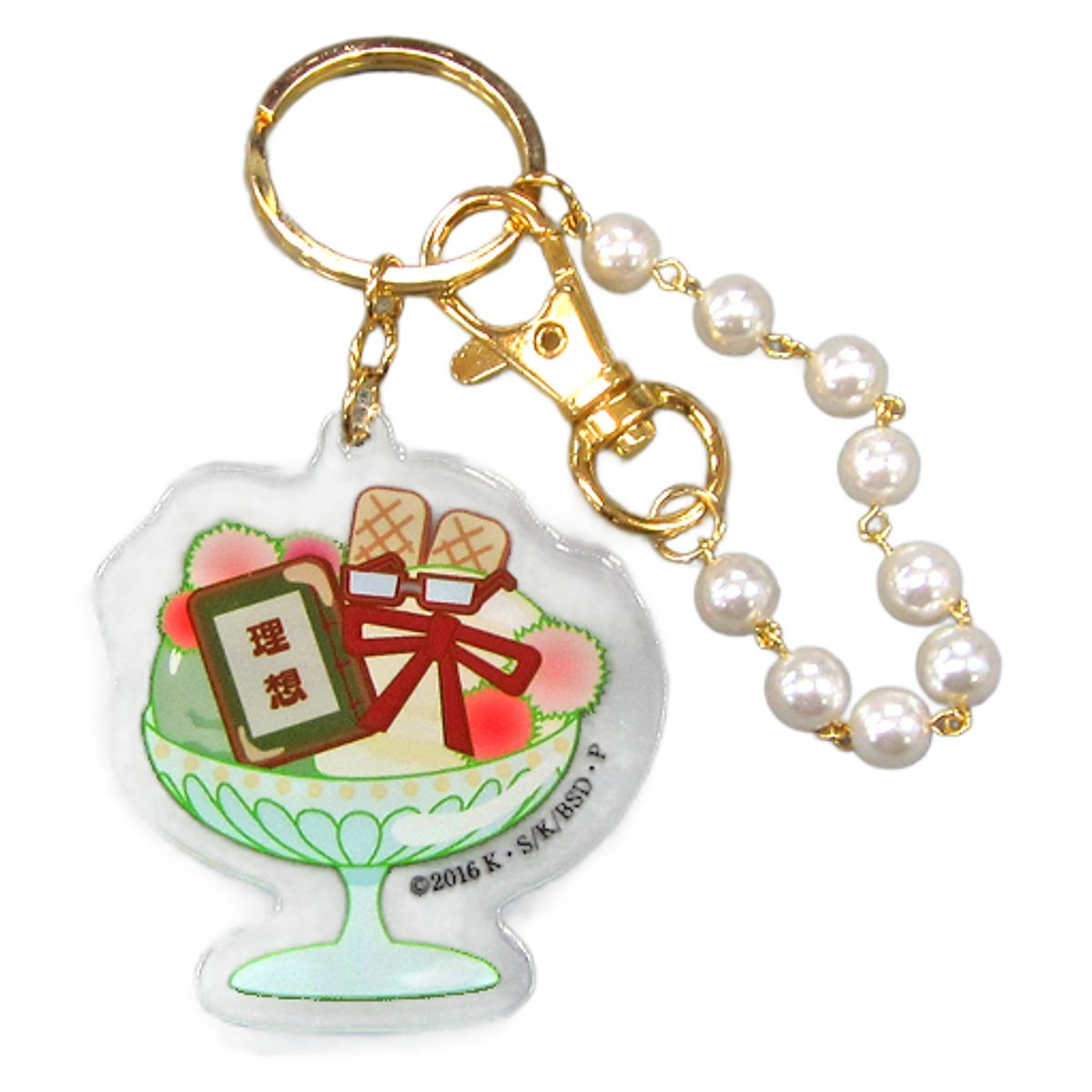 Doppo Kunikida Bungo Stray Dogs Bag Charm Collection Charm [USED]