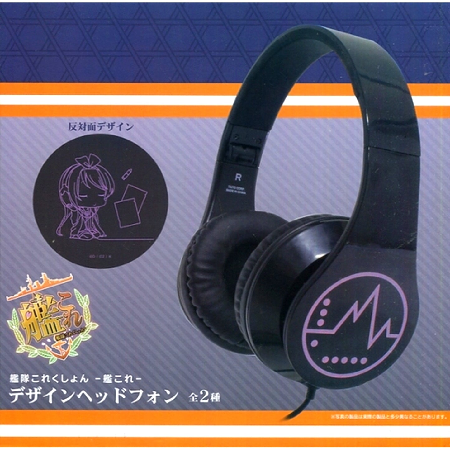 A. Fairy - Purple Design Headphones Kantai Collection KanColle [USED]
