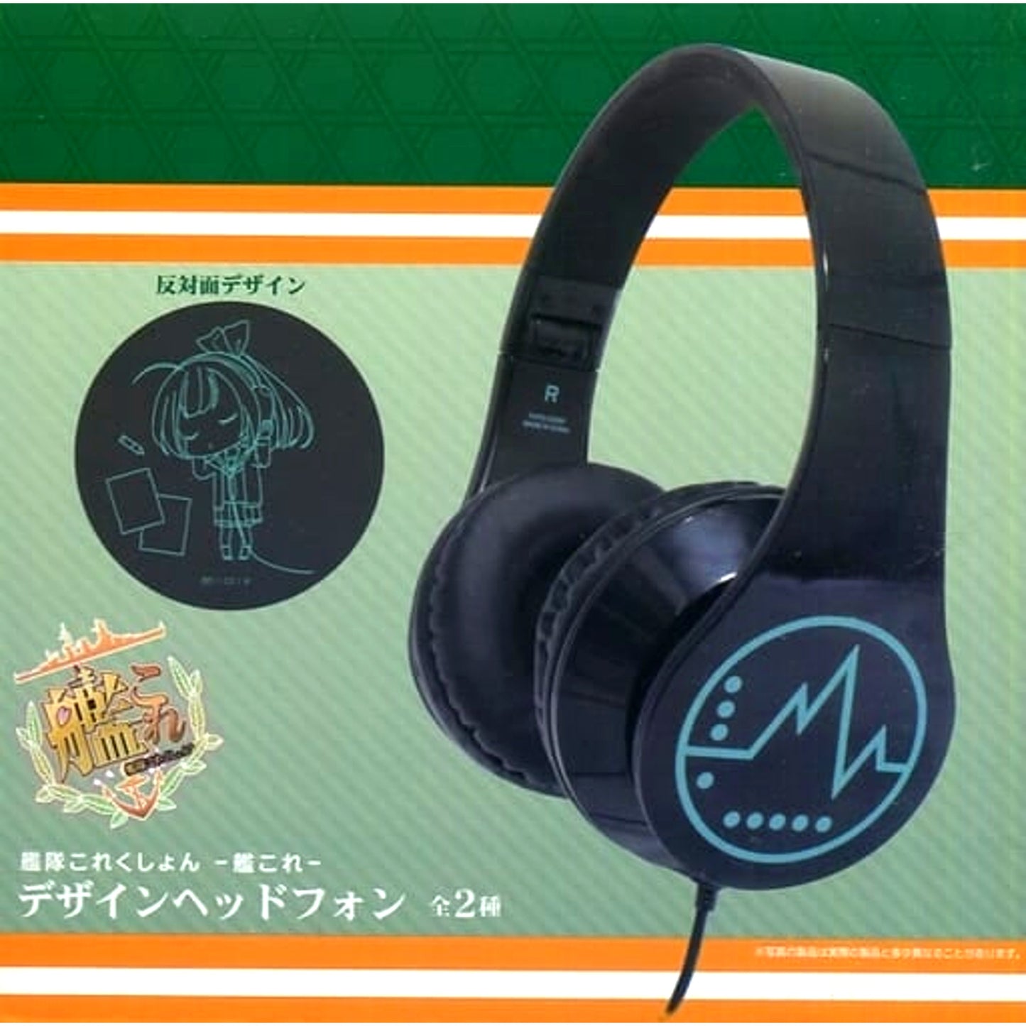 Fairy Kantai Collection KanColle Design Headphones Type B Green [USED]