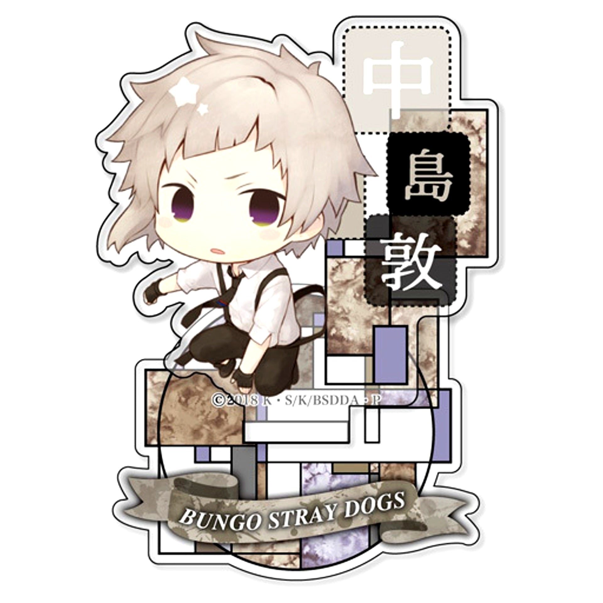 Atsushi Nakajima Bungo Stray Dogs Dead Apple Normal Ver. Trading Acrylic Stand [USED]