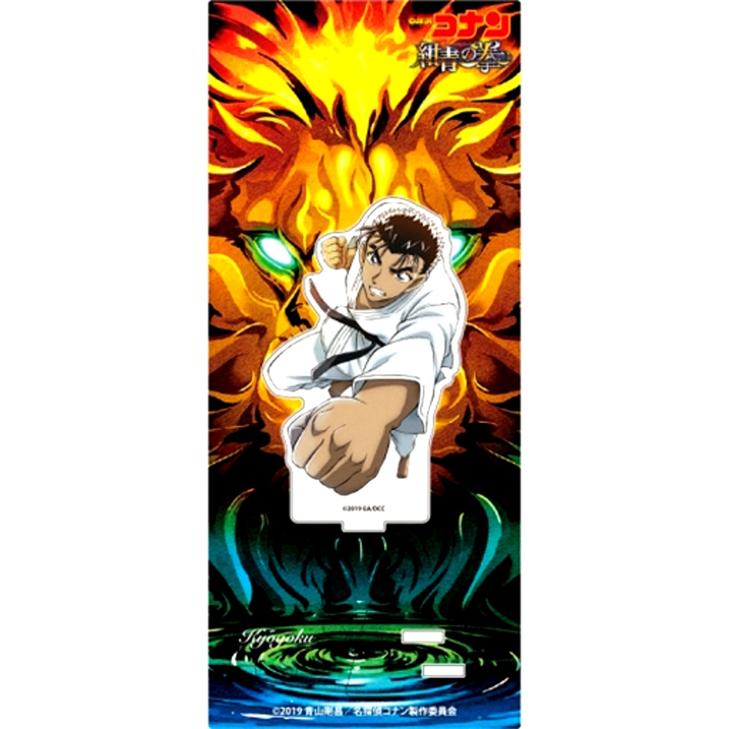 Makoto Kyogoku Detective Conan The Fist of Blue Sapphire Acrylic Stand [USED]