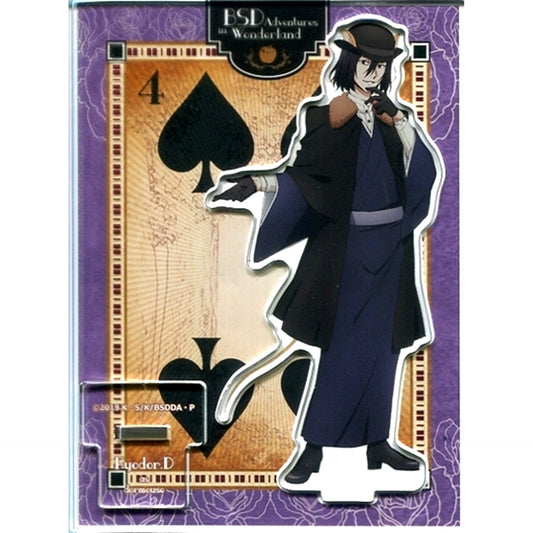 Fyodor D Bungo Stray Dogs Dead Apple Acrylic Stand x PRINCESS CAFE Tea Party in the Fog [USED]