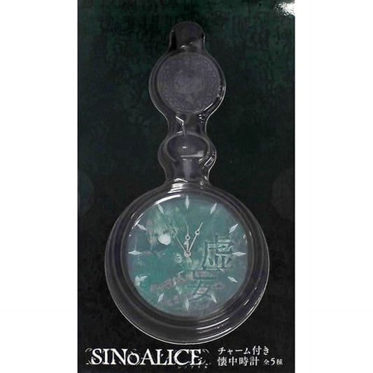 SINoALICE Hansel and Gretel Pocket Watch with Charm [USED]