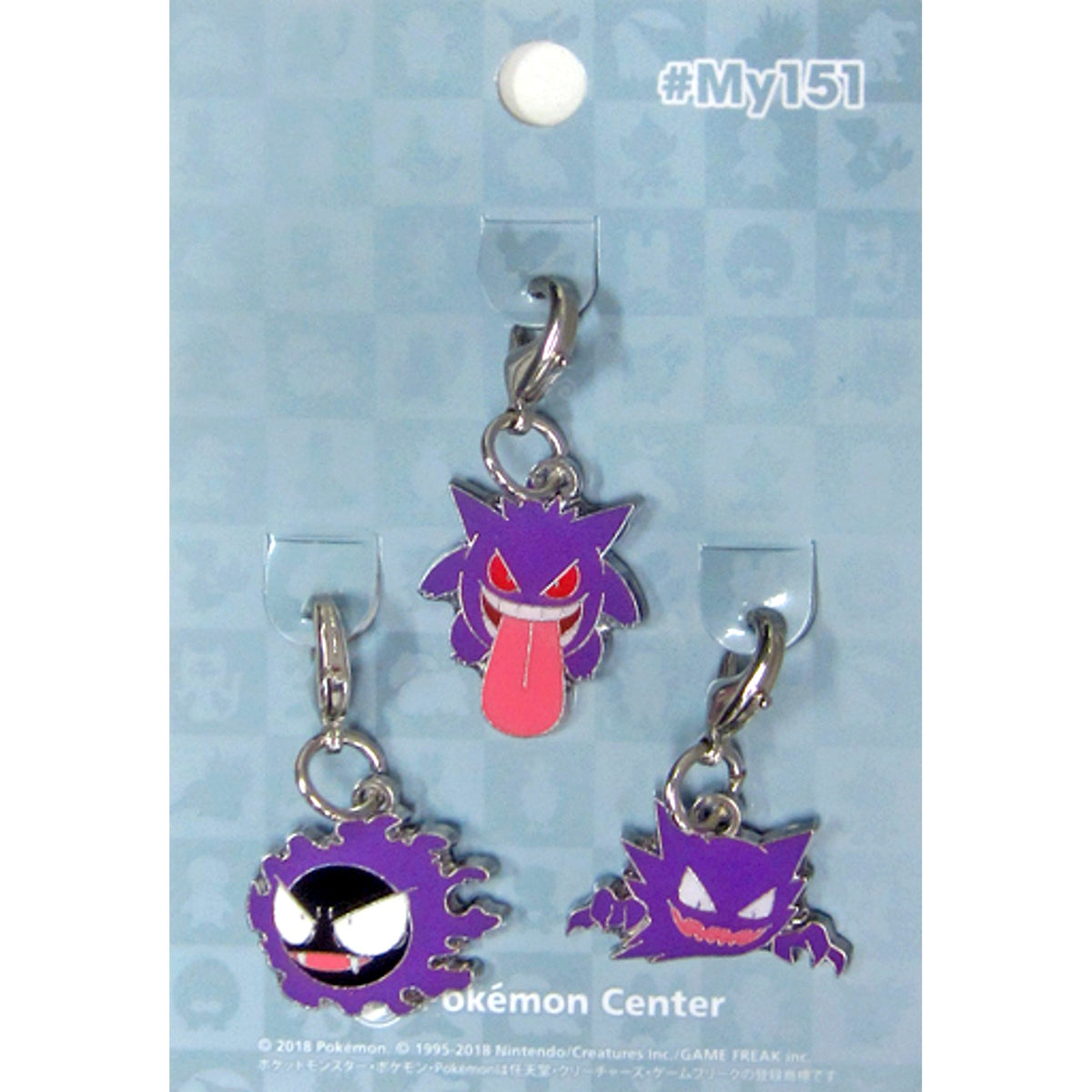 Gastly Haunter Gengar Pokemon National Pokedex Metal Charm Set of 3 [USED]