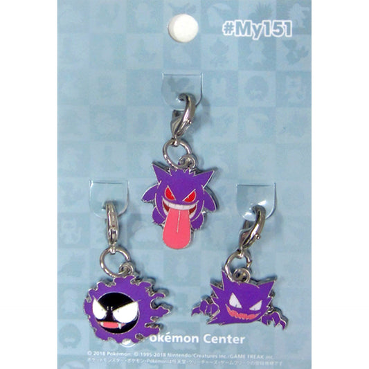 Gastly Haunter Gengar Pokemon National Pokedex Metal Charm Set of 3 [USED]