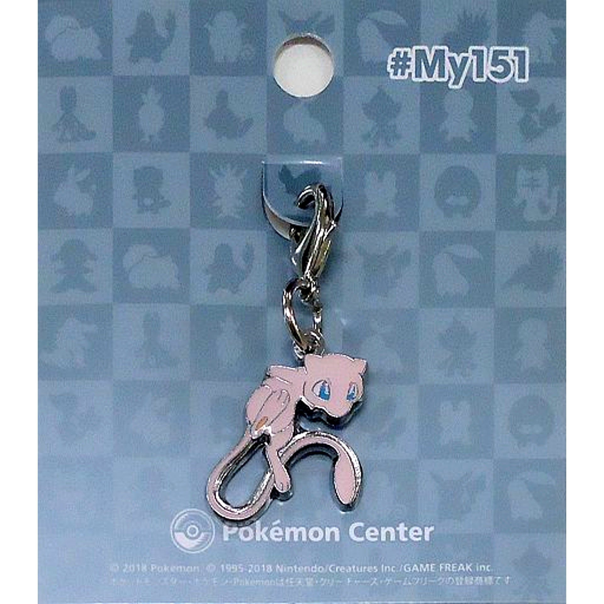 151 Mew Pokemon National Pokedex Metal Charm Pokemon Center Limited [USED]