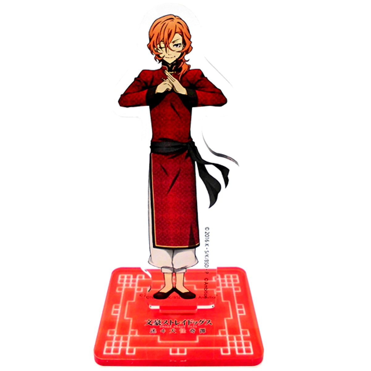Chuya Nakahara Bungo Stray Dogs Stray Dog Mysterious Story Big Stand [USED]
