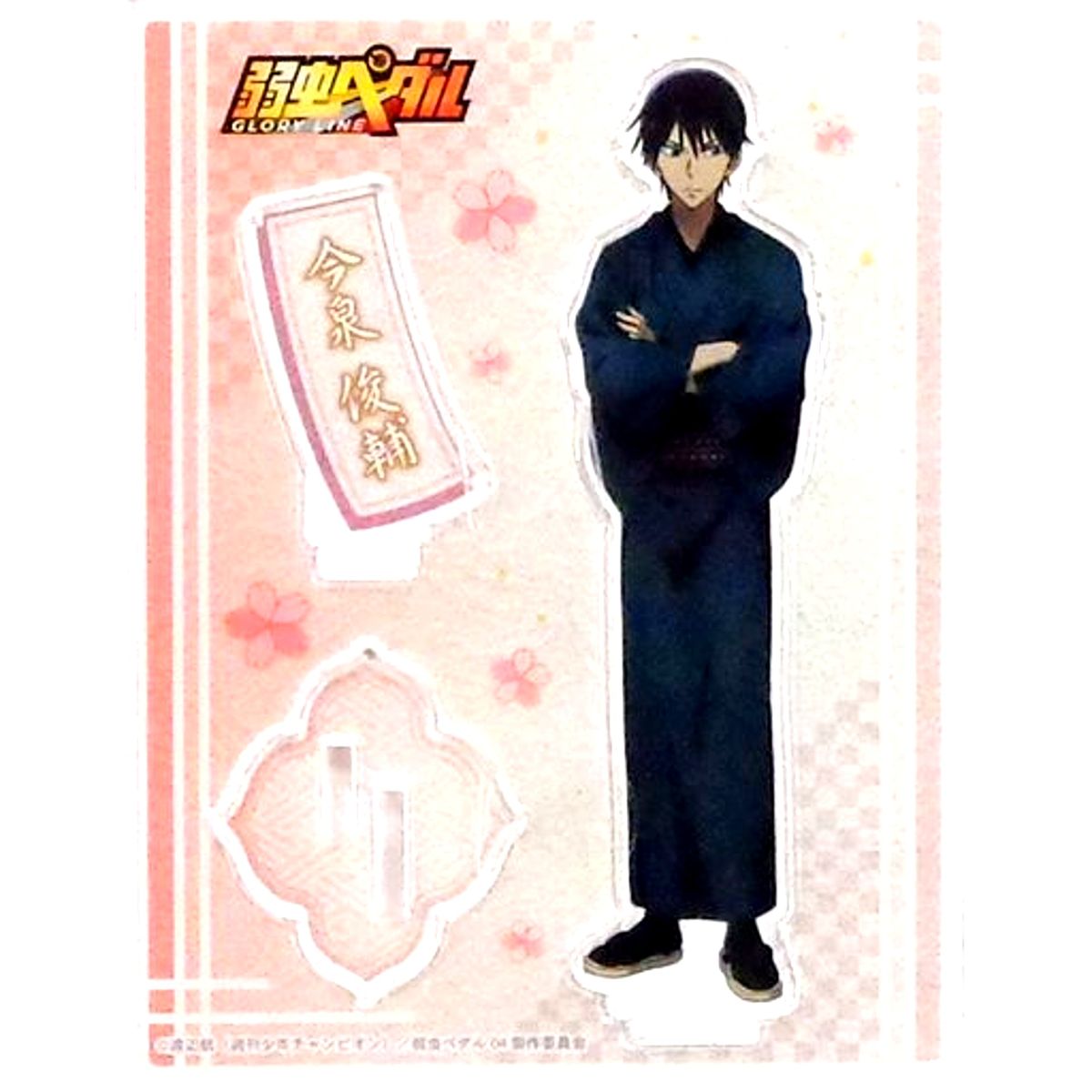 Shunsuke Imaizumi Spring Tea Party Ver. Acrylic Figure Stand Yowamushi Pedal Glory Line [USED]