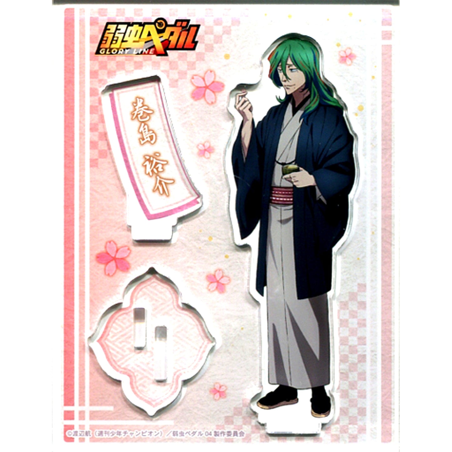 Yusuke Makishima Spring Tea Party Ver. Acrylic Figure Stand Yowamushi Pedal GLORY LINE [USED]
