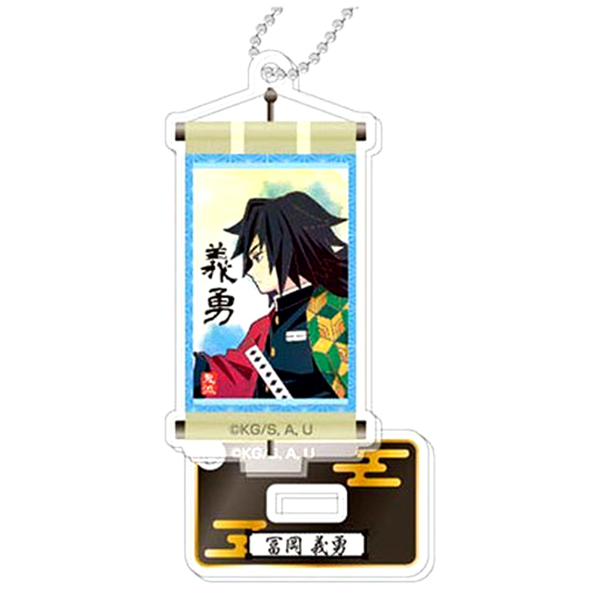 Giyu Tomioka Demon Slayer: Kimetsu no Yaiba Stand Mini Acrylic Keychain [USED]