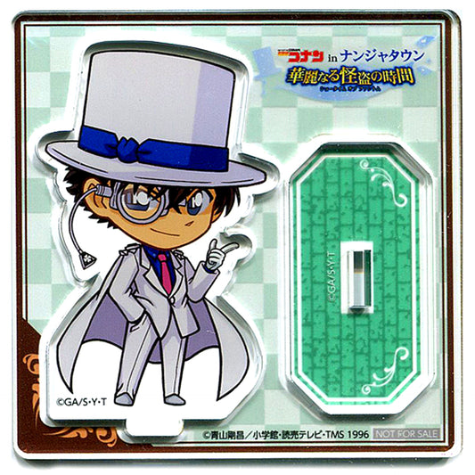 Kaito Kid B Prize Detective Conan in Namjatown Brilliant Phantom Thief Time Mini Game Steal Brilliantly! Kaito Kid's Jewel Thief Game Mini Acrylic Stand [USED]