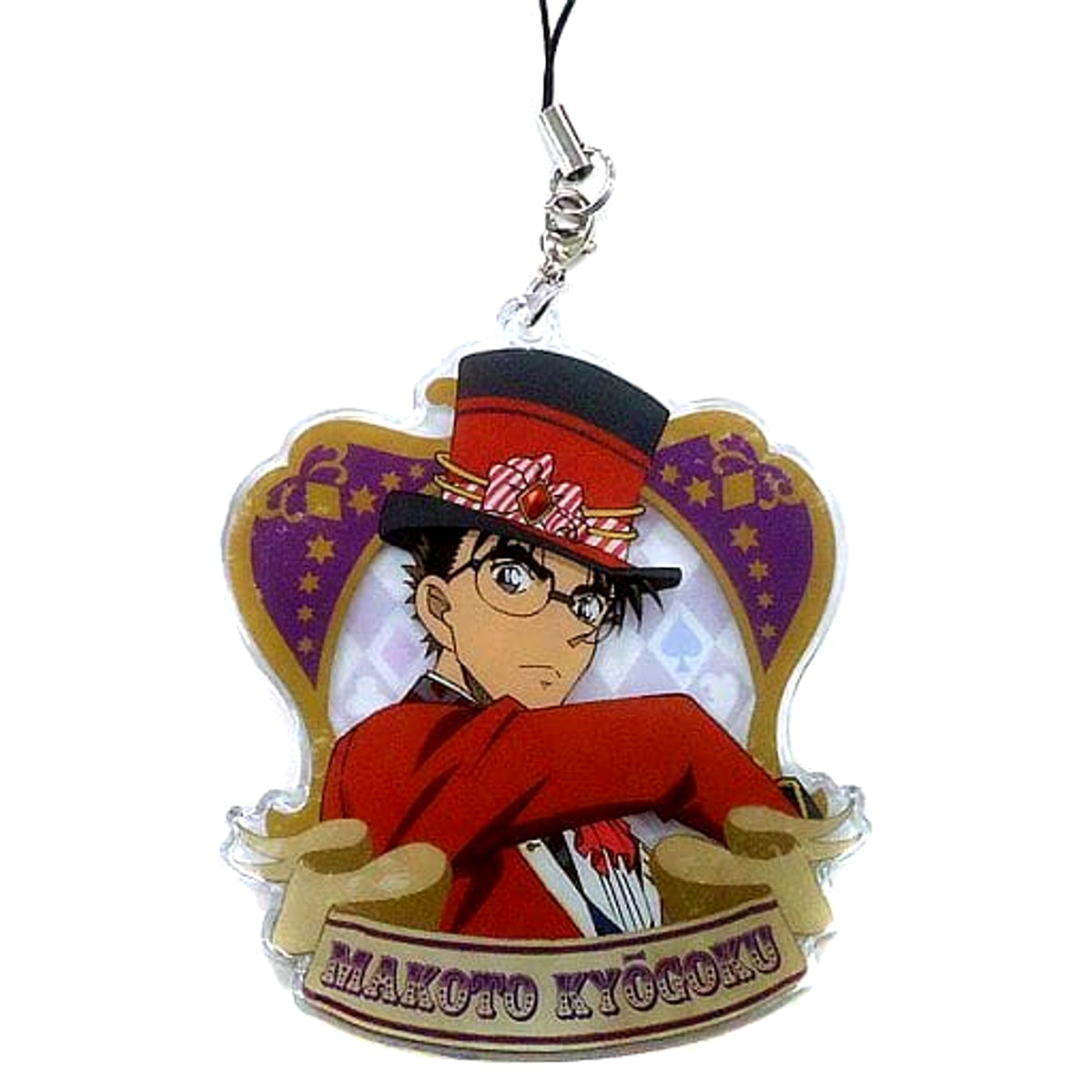 Detective Conan Makoto Kyogoku Sega Lucky Kuji Secret Magic Show Soft Clear Keyholder Prize J [USED]