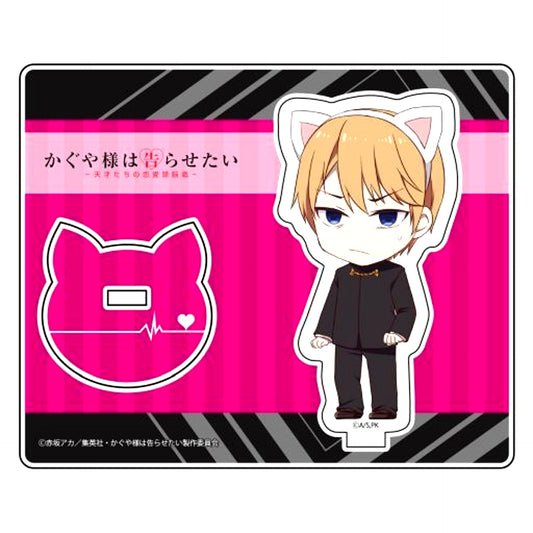 Miyuki Shirogane Deformed Ver. Acrylic Stand Kaguya-sama: Love Is War [USED]