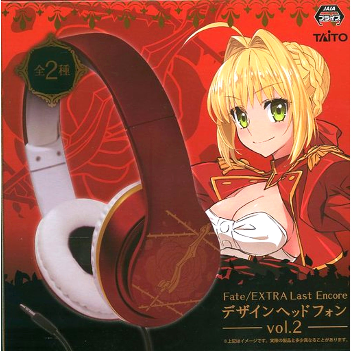 Saber Design Headphones Vol.2 Fate/EXTRA Last Encore [USED]