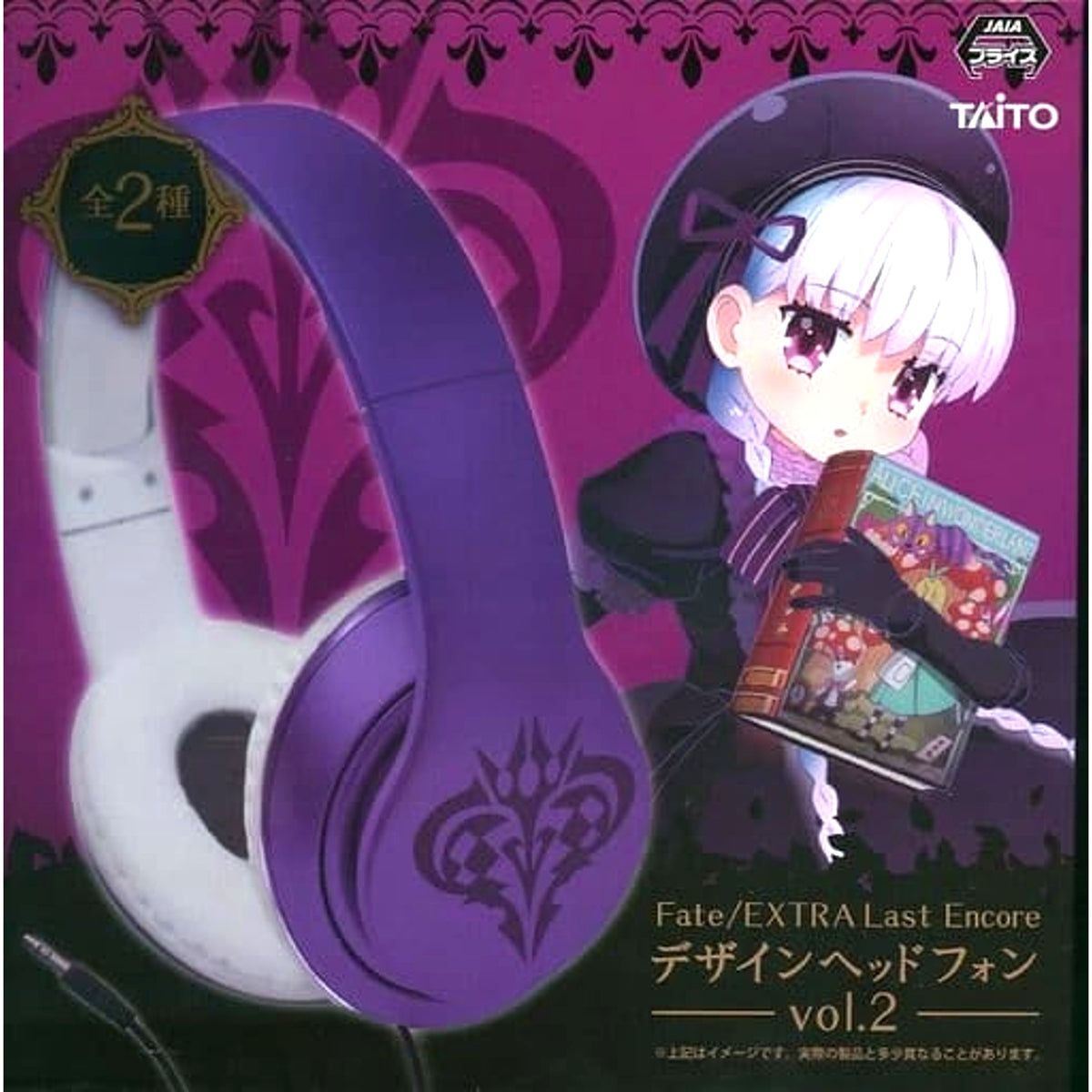 Caster Fate/EXTRA Last Encore Design Headphones Vol.2 [USED]