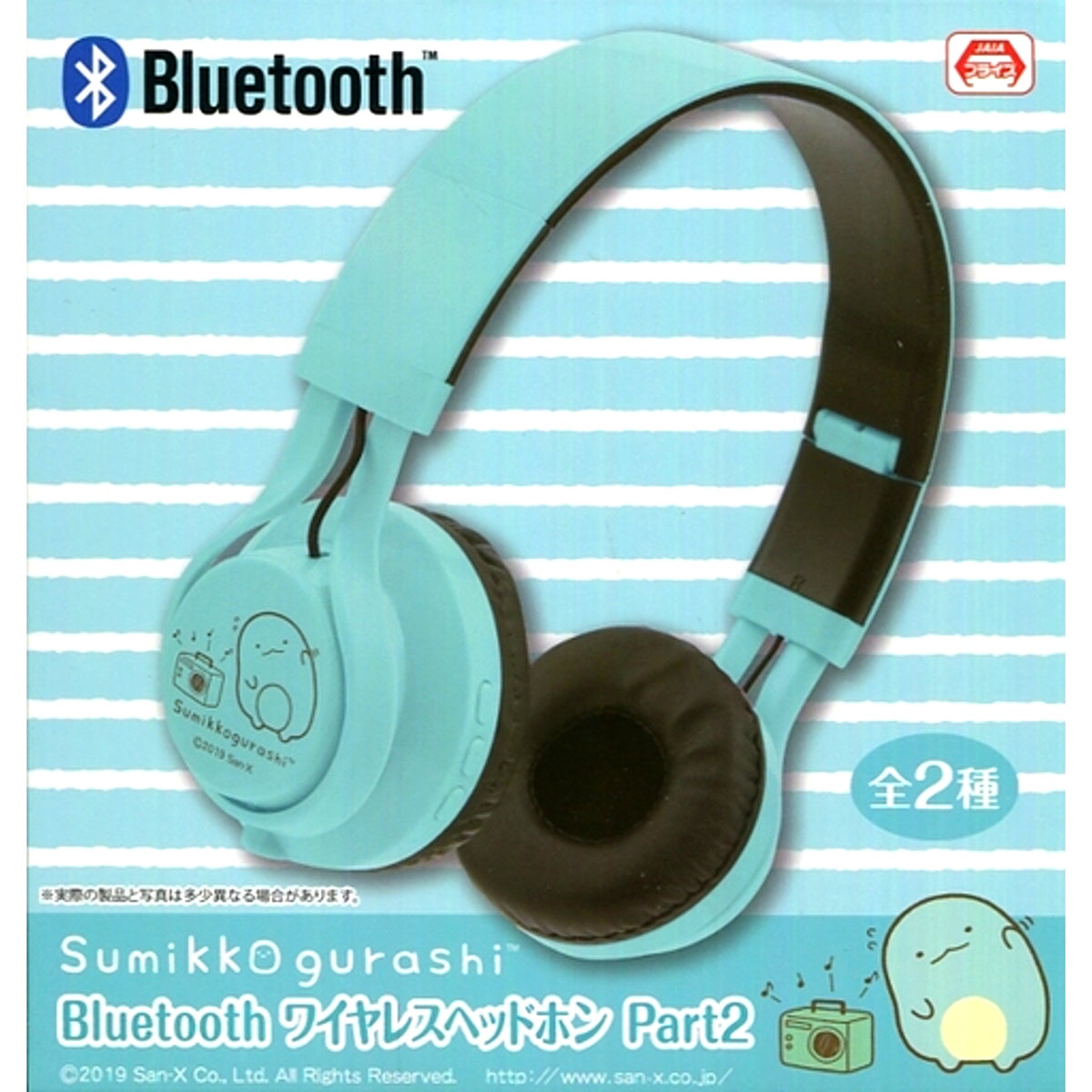 Tokage Bluetooth Wireless Headphones Sumikko Gurashi [USED]