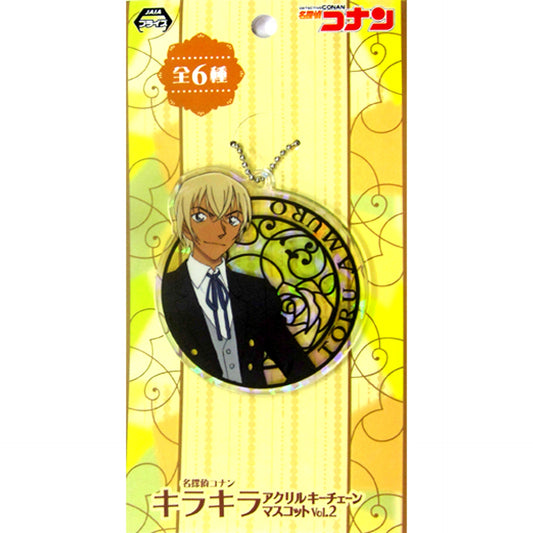 Toru Amuro Detective Conan Kira Kira Acrylic Keychain Mascot Vol.2 [USED]