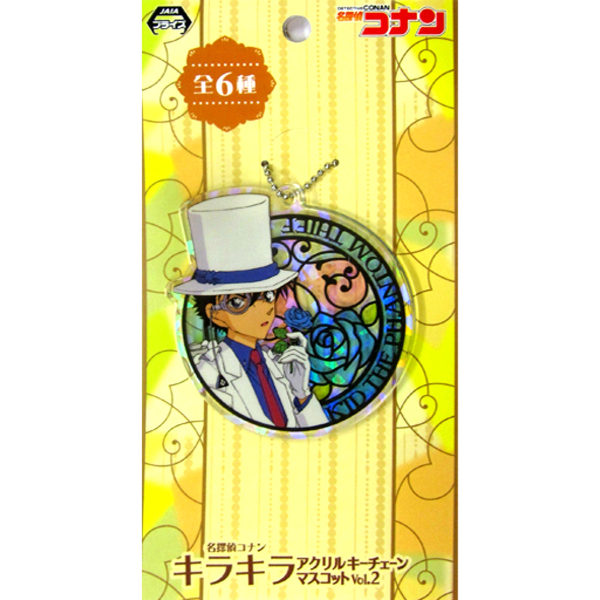 Kaito Kid Detective Conan Glitter Acrylic Keychain Mascot Vol.2 [USED]