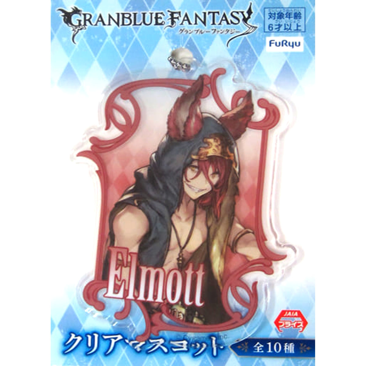 Granblue Fantasy Elmott Clear Mascot Mascot [USED]