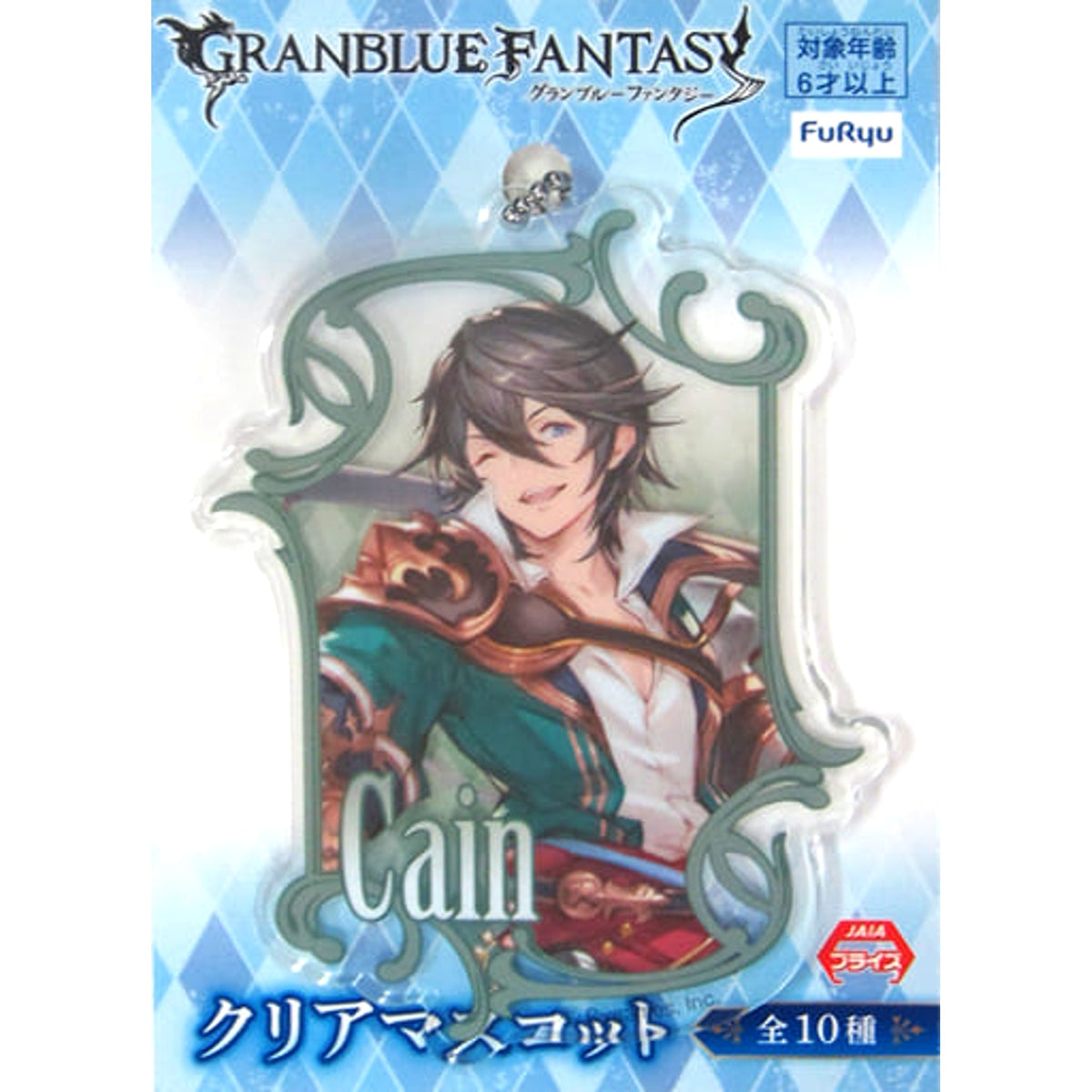 Granblue Fantasy Cain Clear Mascot Acrylic Stands [USED]