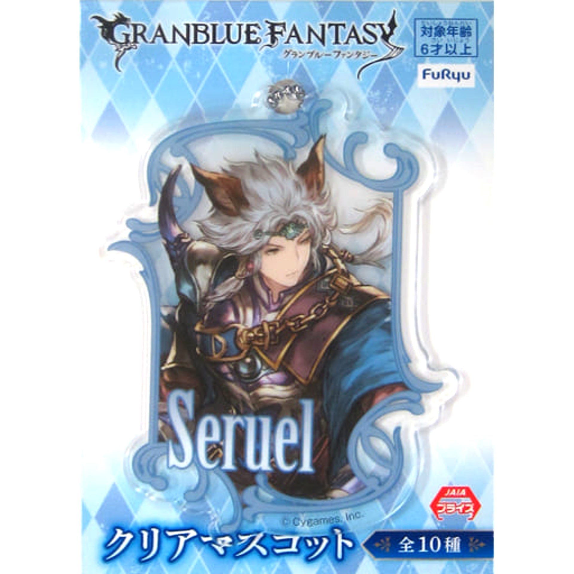 Granblue Fantasy Seruel Clear Mascot Mascot [USED]