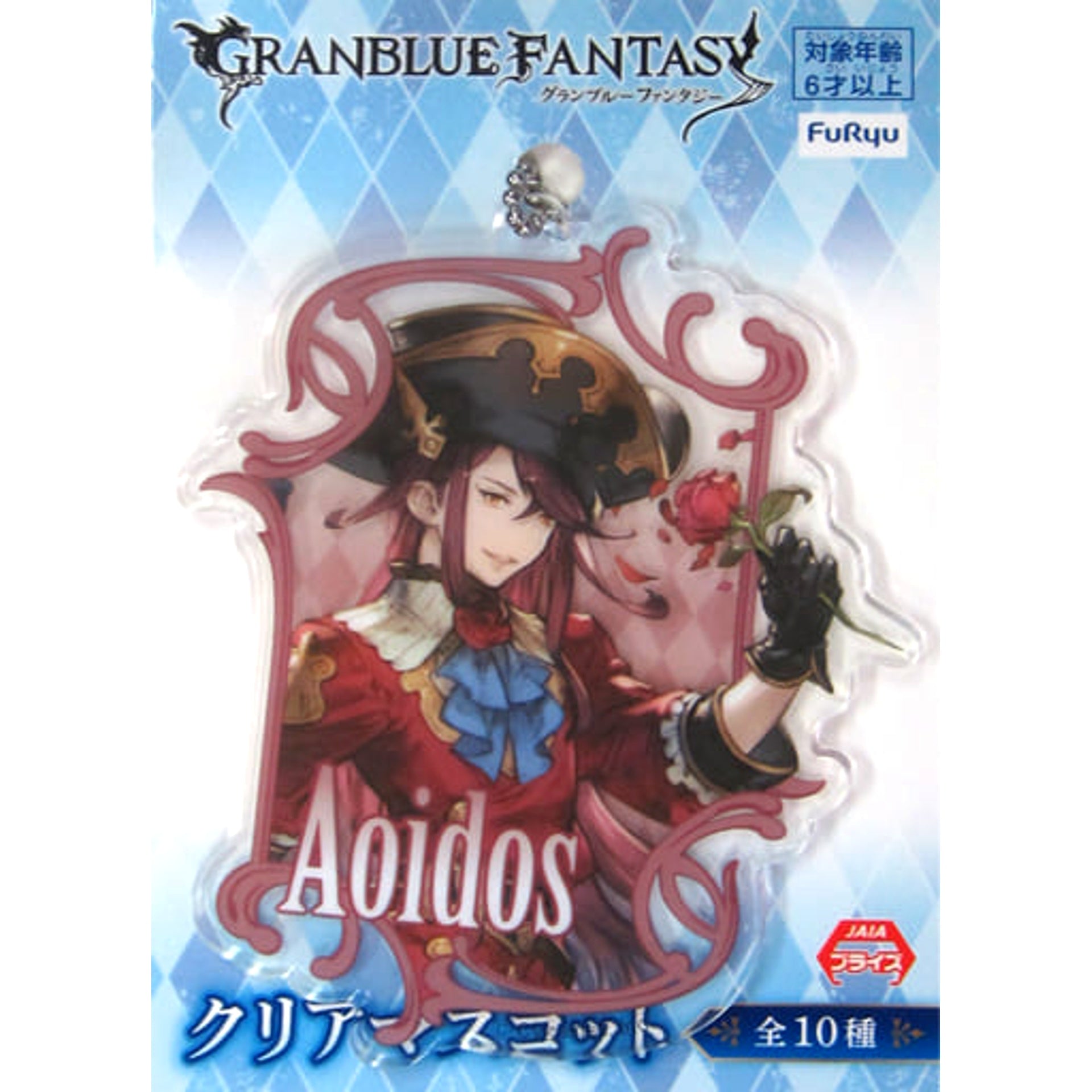Granblue Fantasy Aoidos Clear Mascot Mascot [USED]