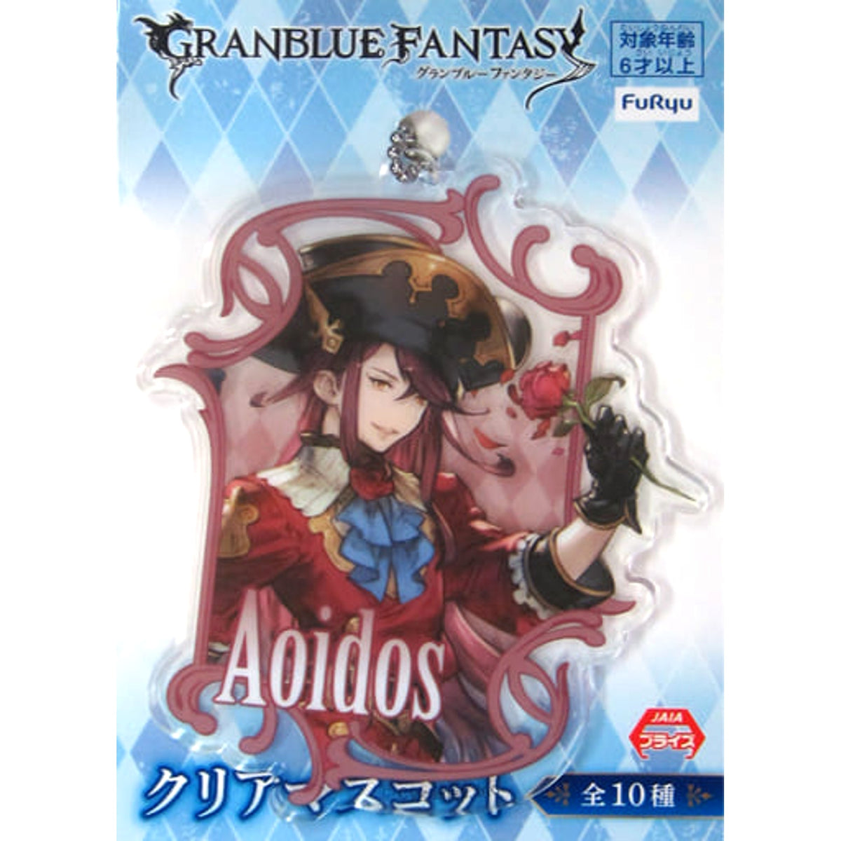 Granblue Fantasy Aoidos Clear Mascot Mascot [USED]