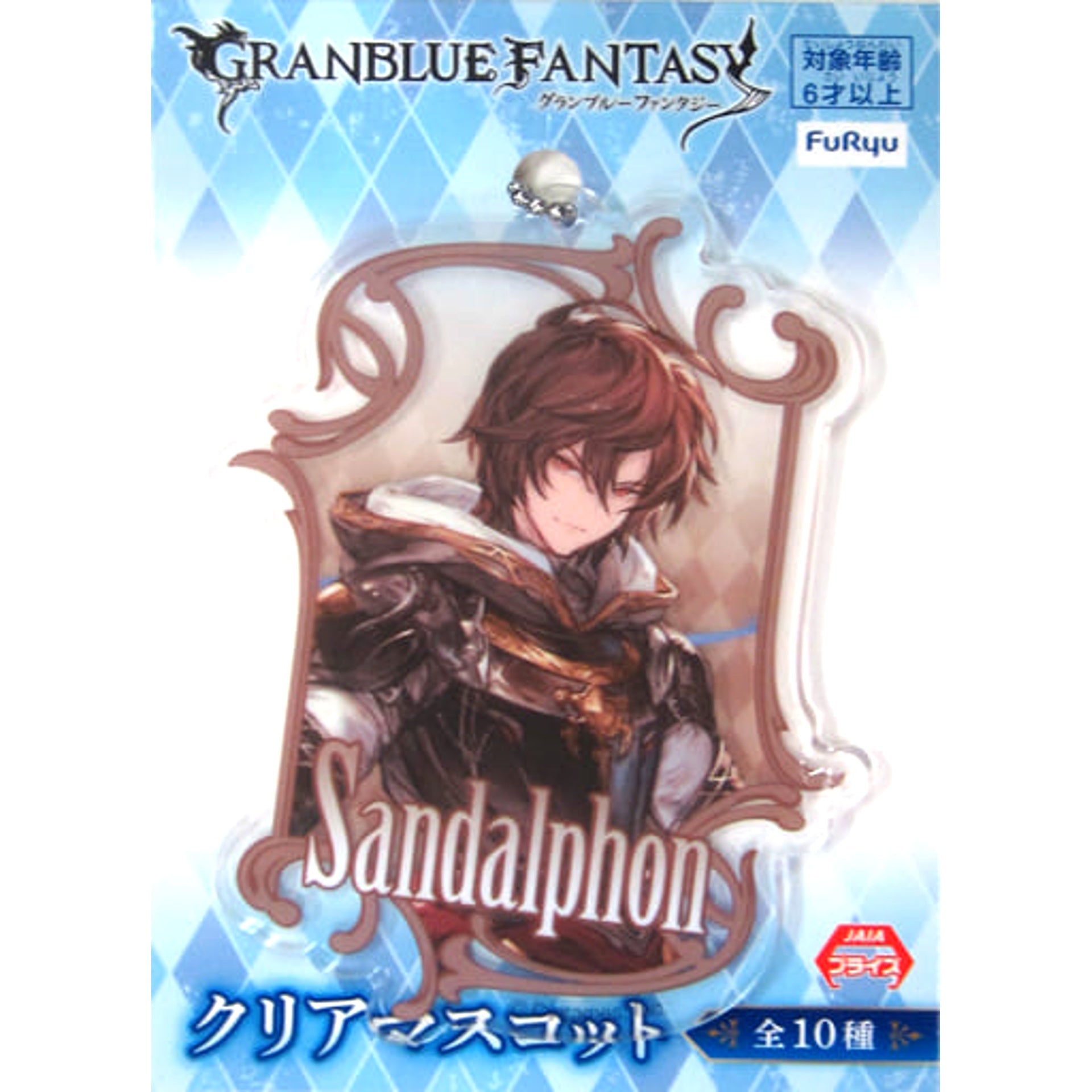 Granblue Fantasy Sandalphon Clear Mascot Mascot [USED]